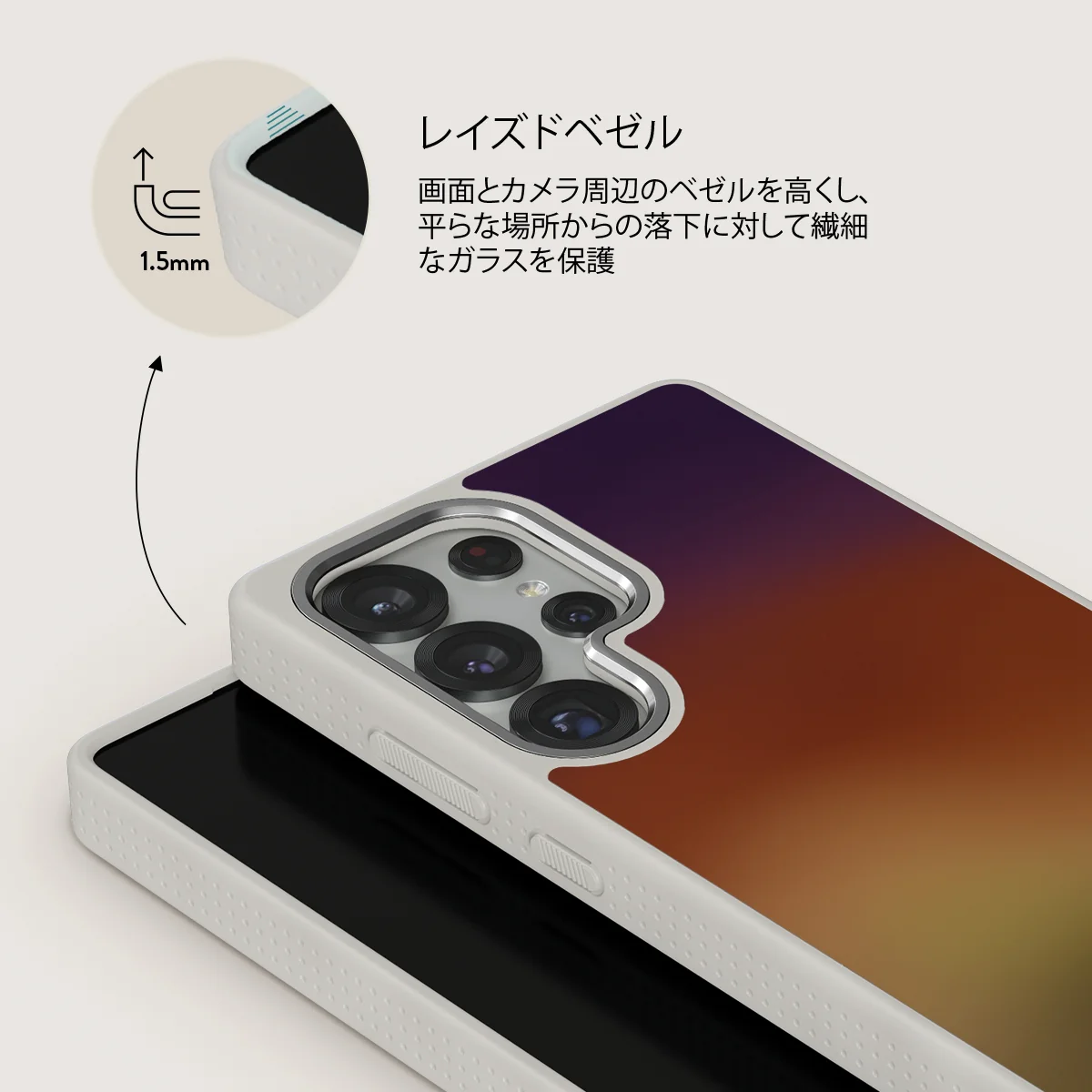 October - Samsung Galaxy S25 Ultra ケース