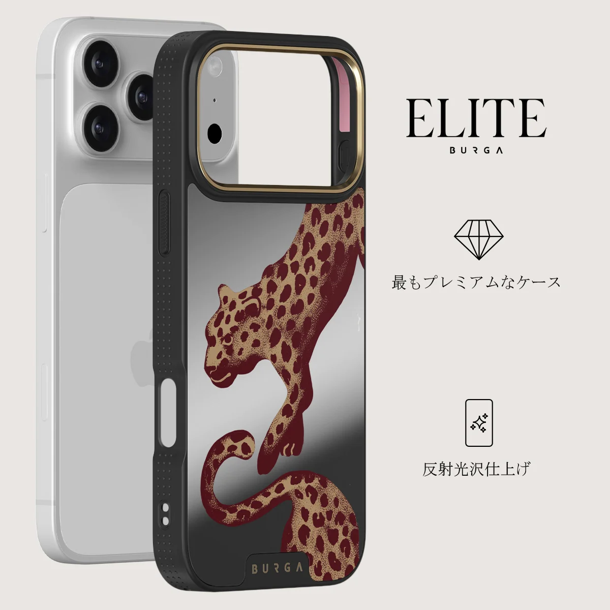 Instinct - iPhone 17 Pro Max ケース
