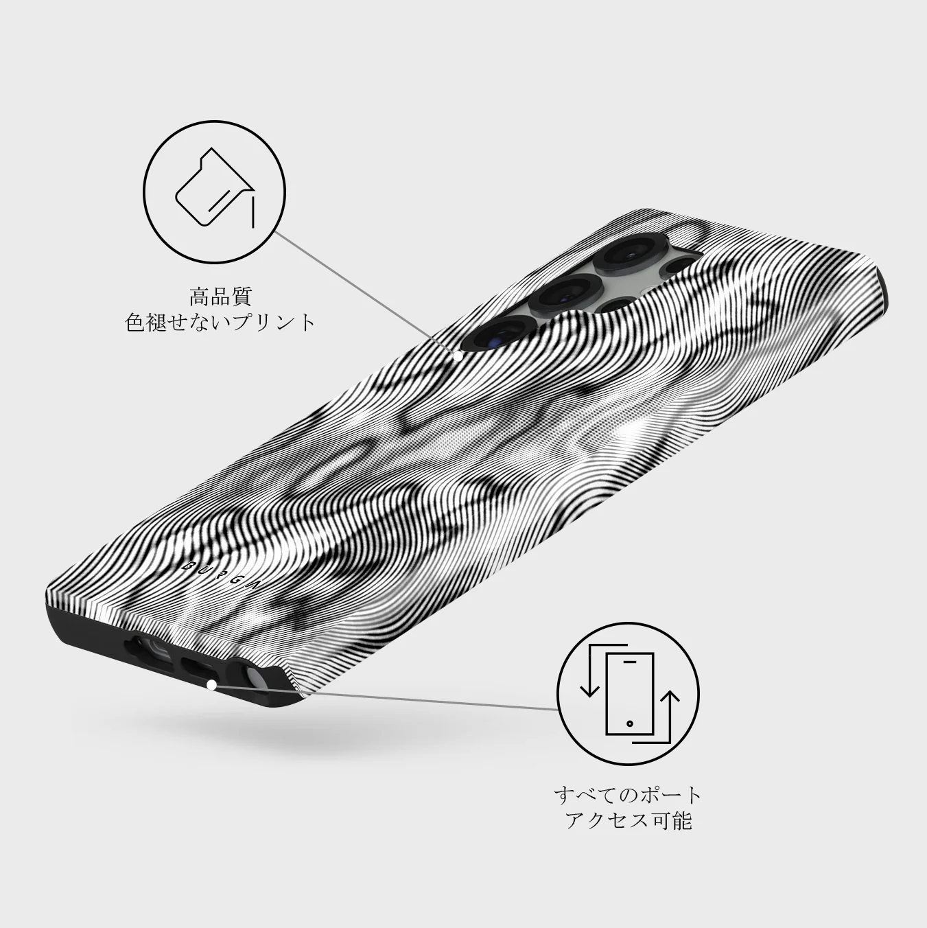 Ghost - Samsung Galaxy S25 Ultra ケース