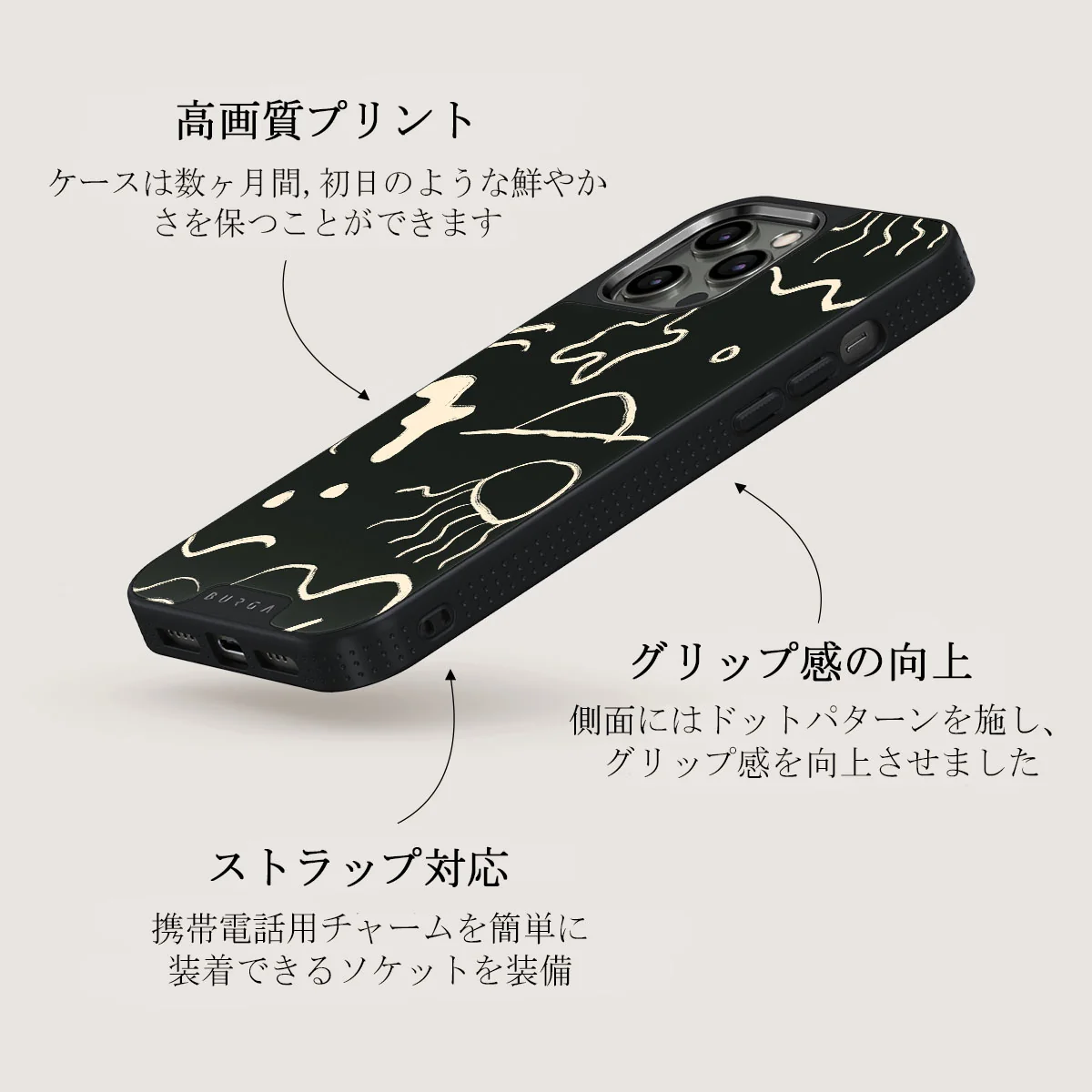 Eclipse - iPhone 12 Pro ケース
