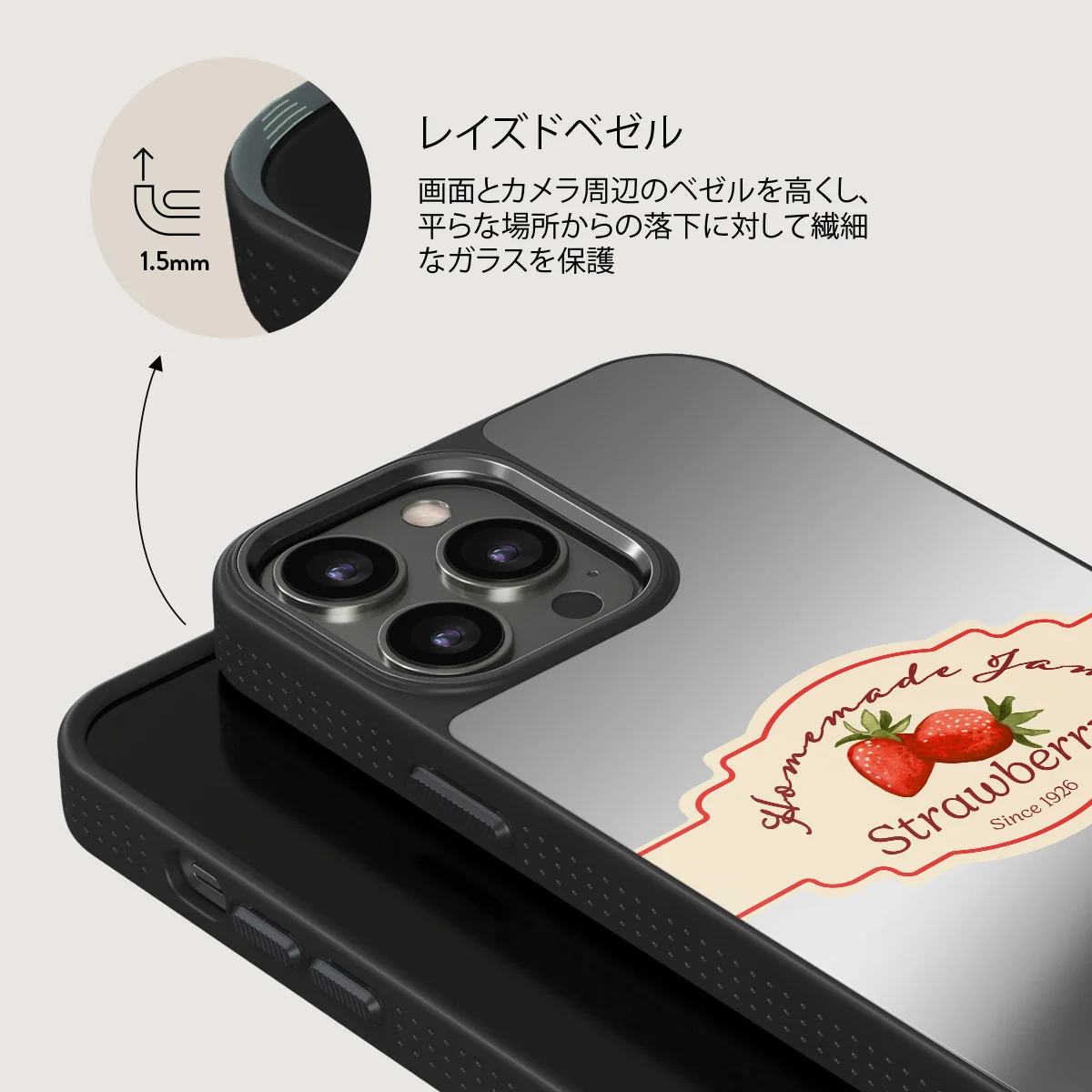 Grandma's Jam - iPhone 12 Pro ケース