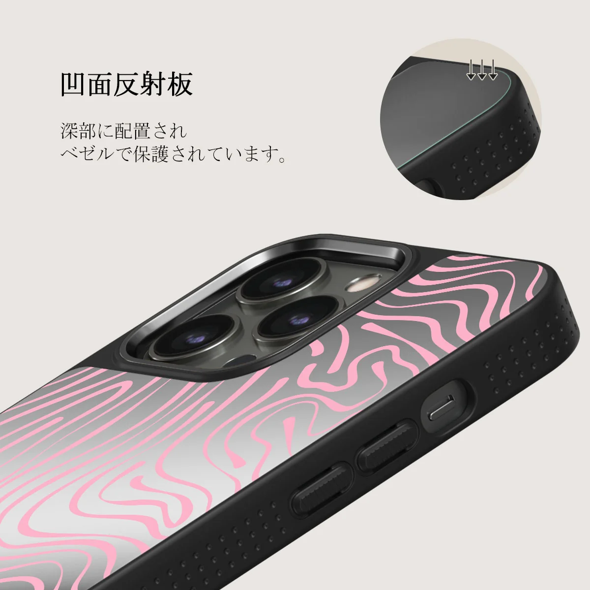 Hawaiian Breeze -  iPhone 12 Pro ケース