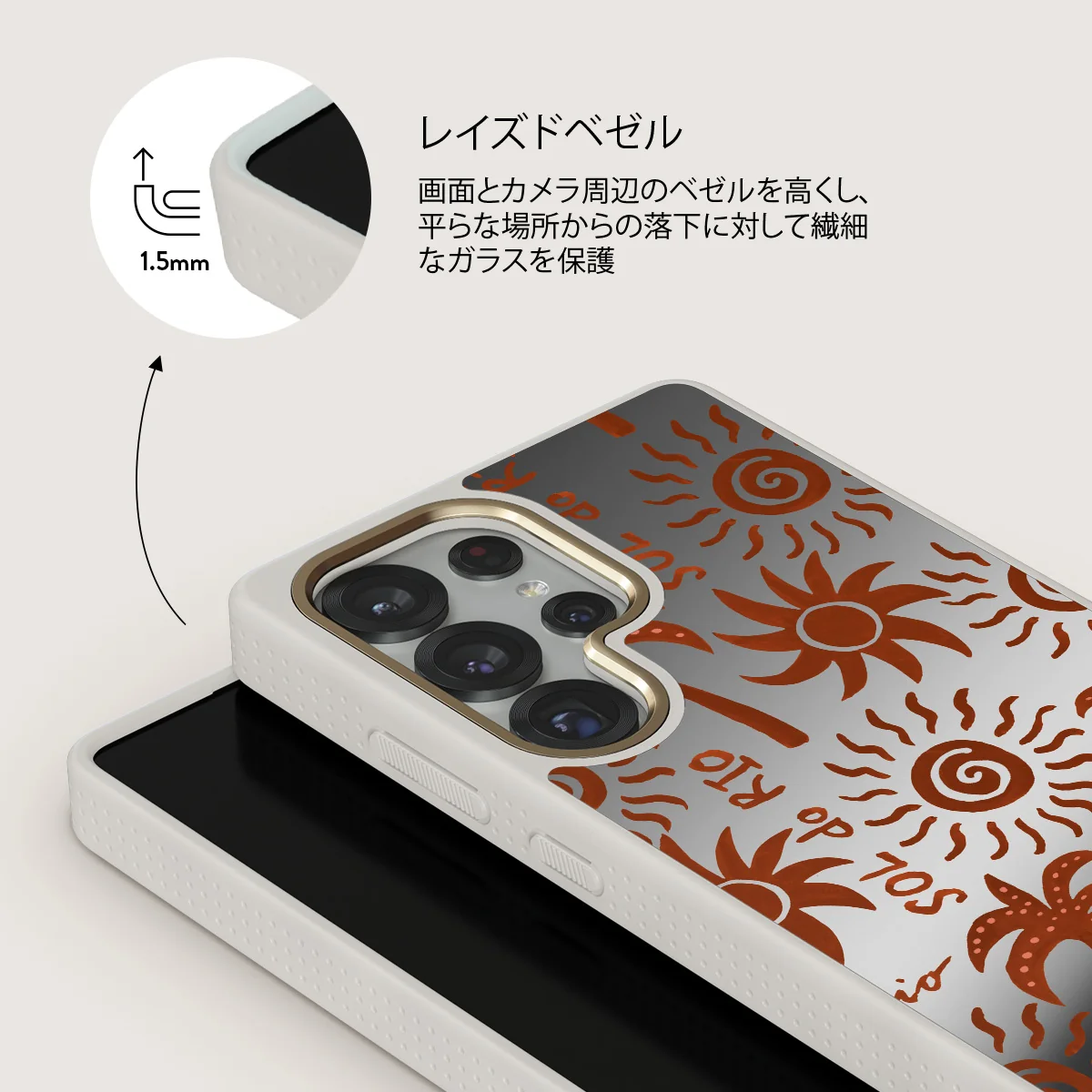 Ipanema - Samsung Galaxy S25 Ultra ケース