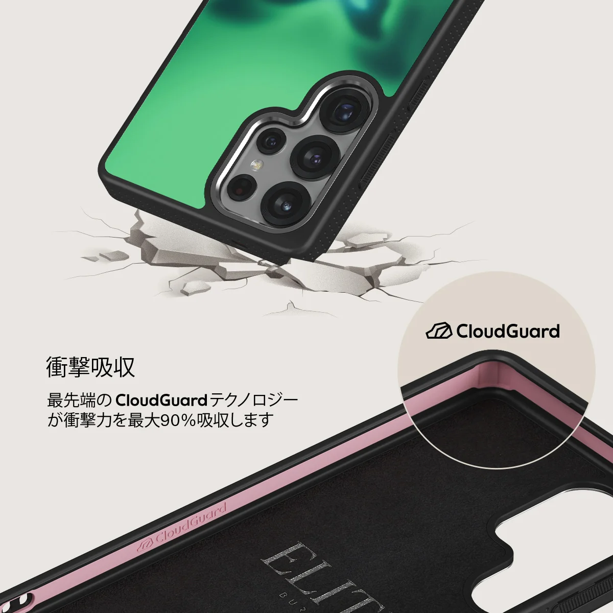 Energy - Samsung Galaxy S25 Ultra ケース
