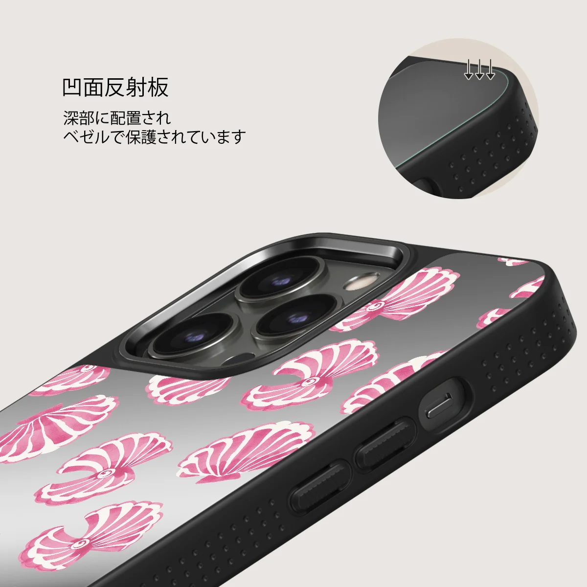 Shell We - iPhone 12 Pro ケース
