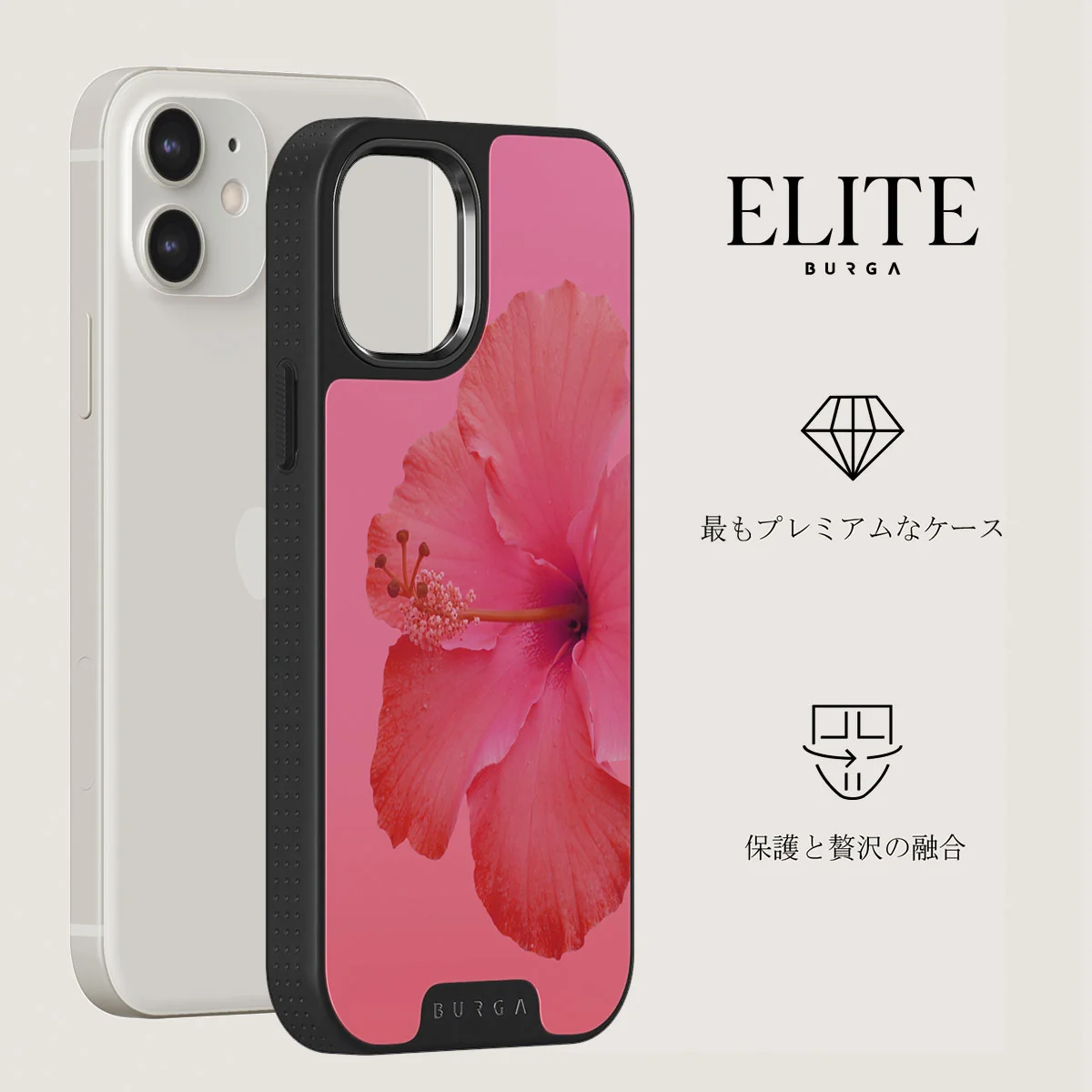 Island Girl - iPhone 12 ケース