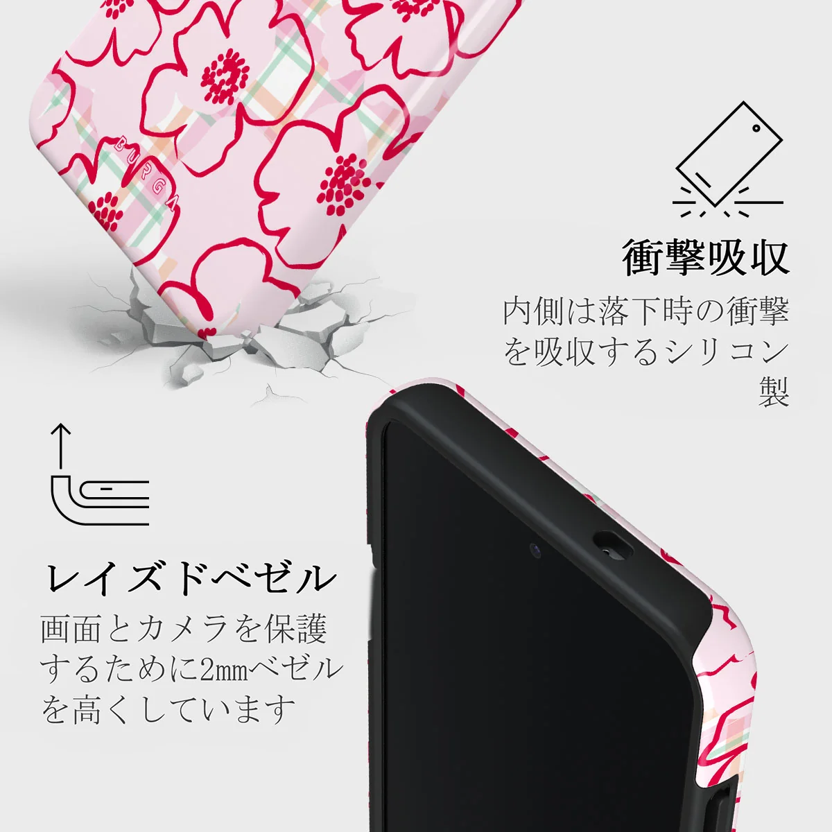 Flower Girl - Samsung Galaxy S25 Plus ケース