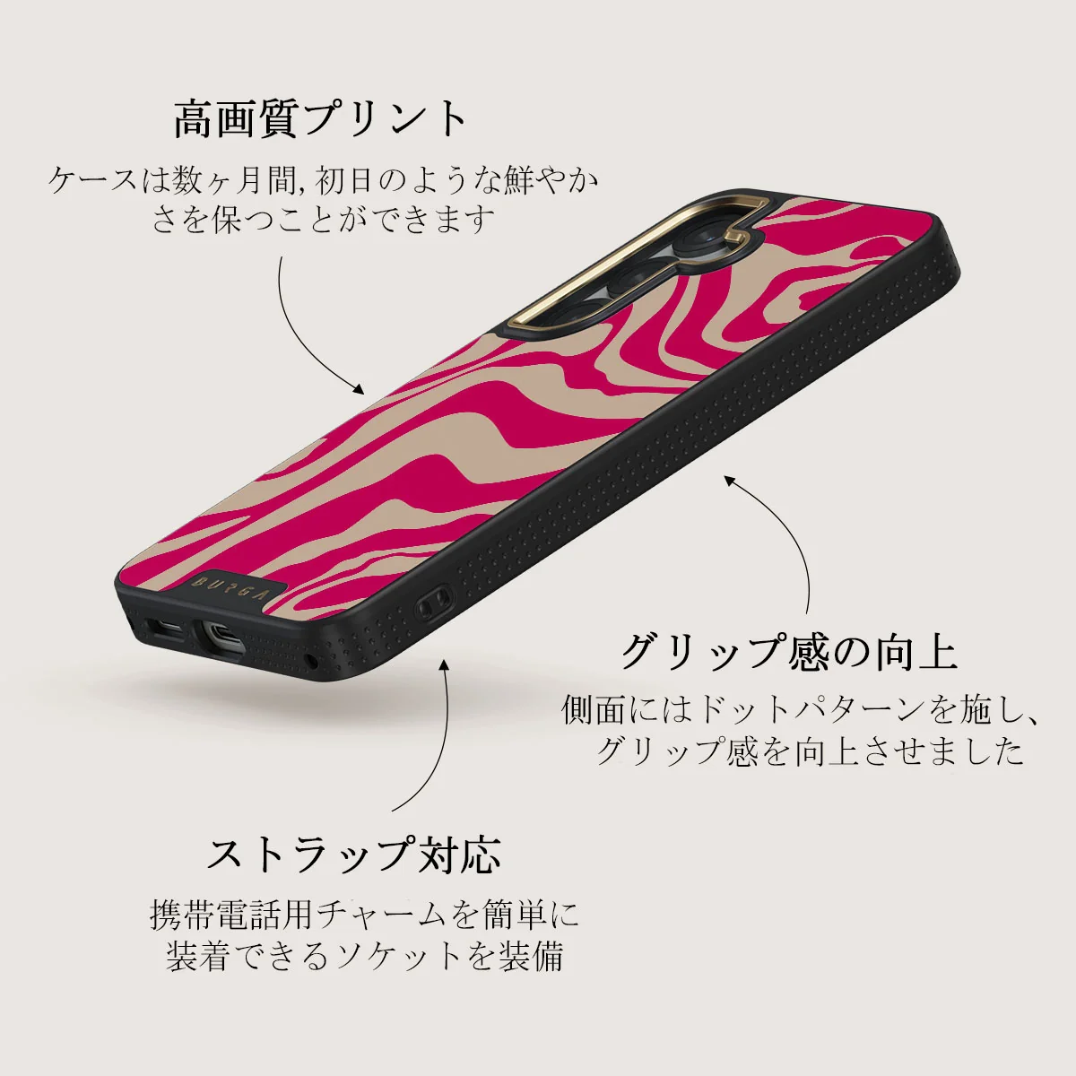 Siren - Samsung Galaxy S25 Plus ケース