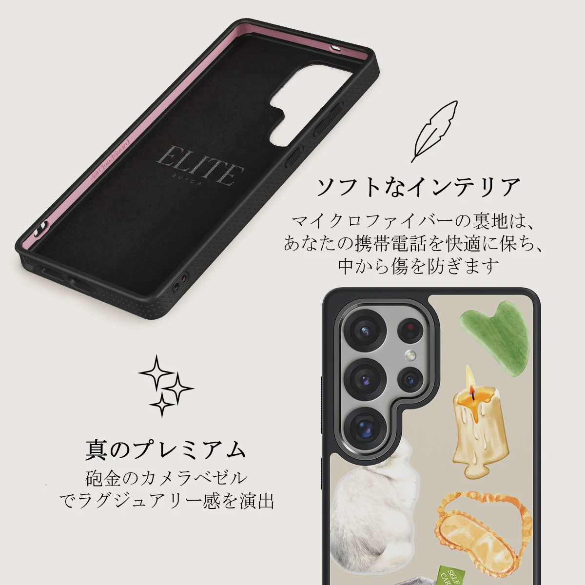 Soft Era - Samsung Galaxy S25 Ultra ケース