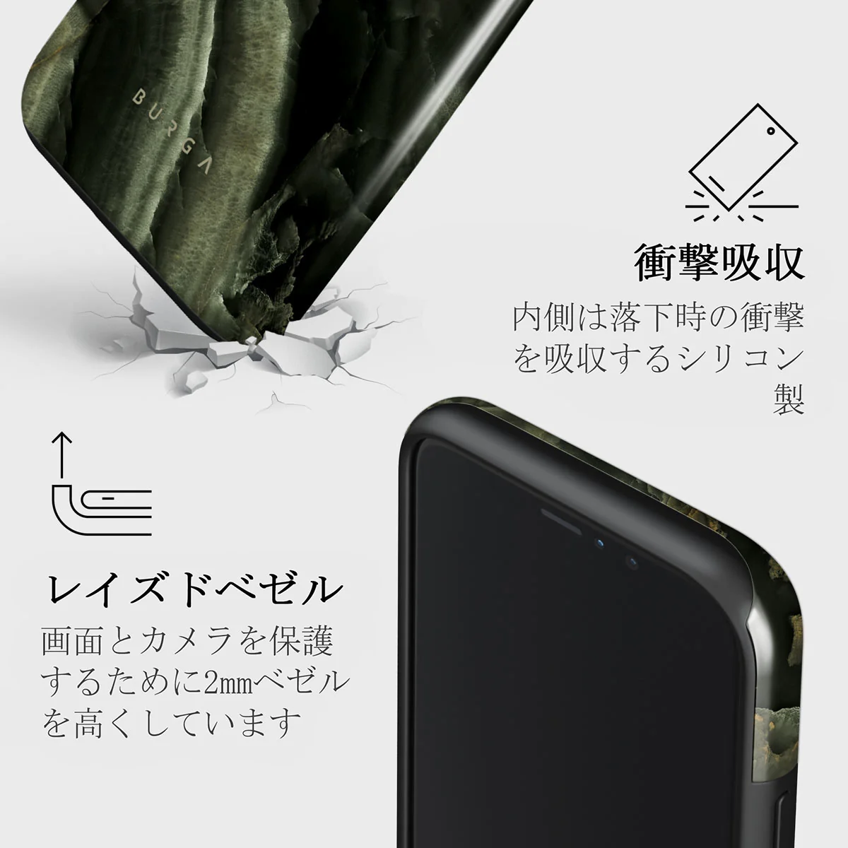 Misty Forest - Green Marble iPhone 11 Pro ケース