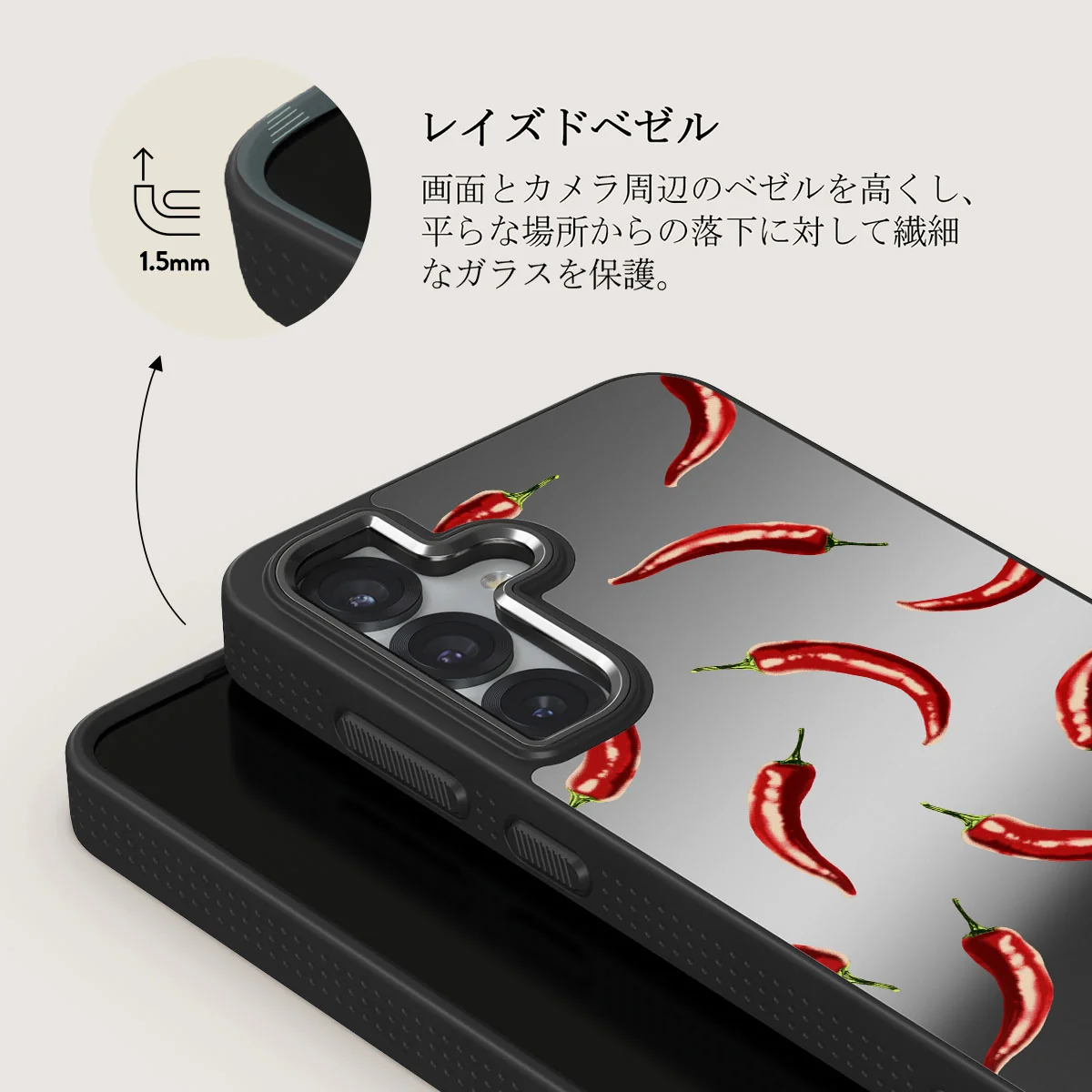 Hot Chilli - Samsung Galaxy S25 ケース