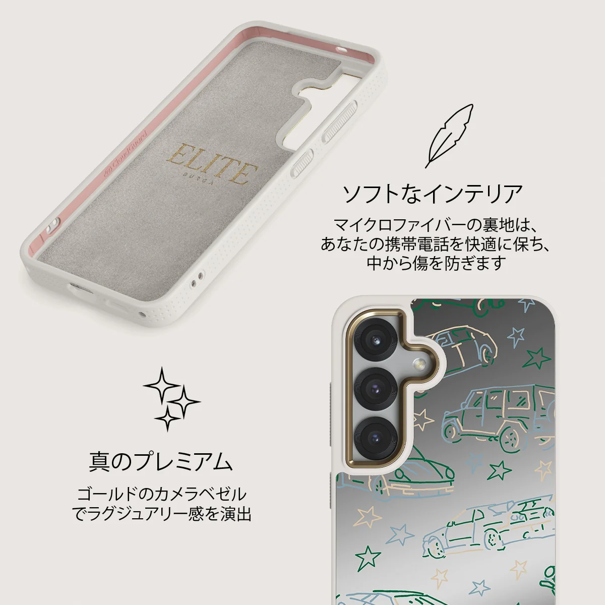 Big Dreams - Samsung Galaxy S25 ケース