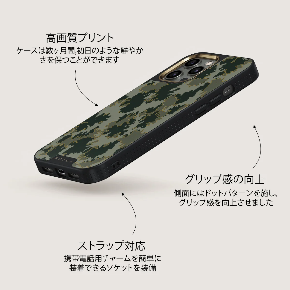 Moss - iPhone 12 Pro Max ケース
