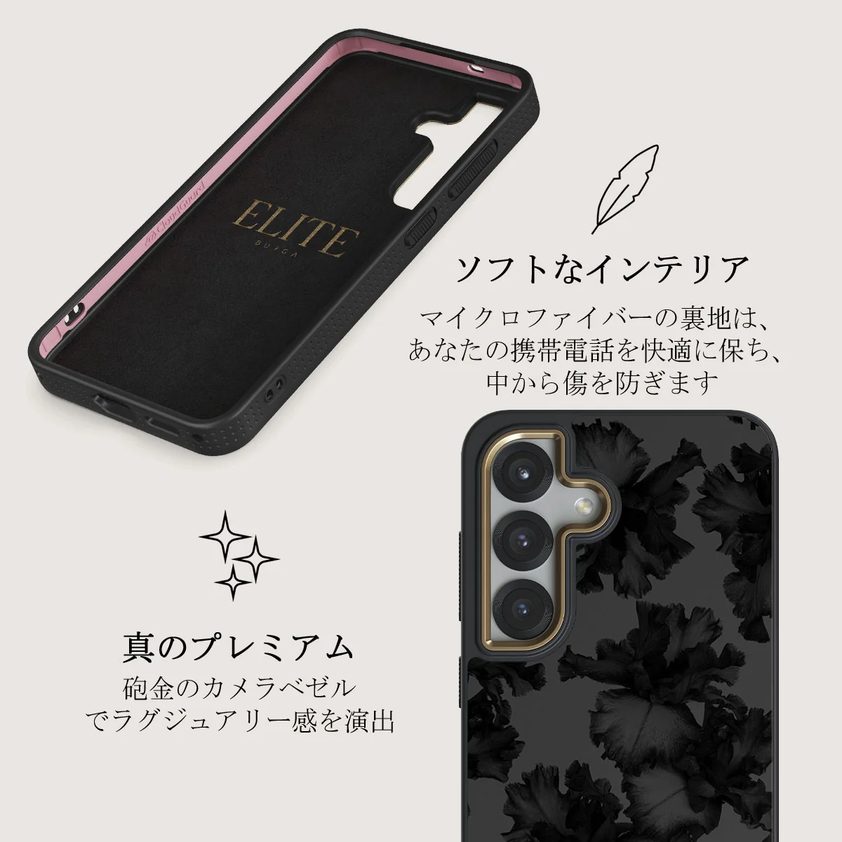 Nocturnal - Samsung Galaxy S25 Plus ケース