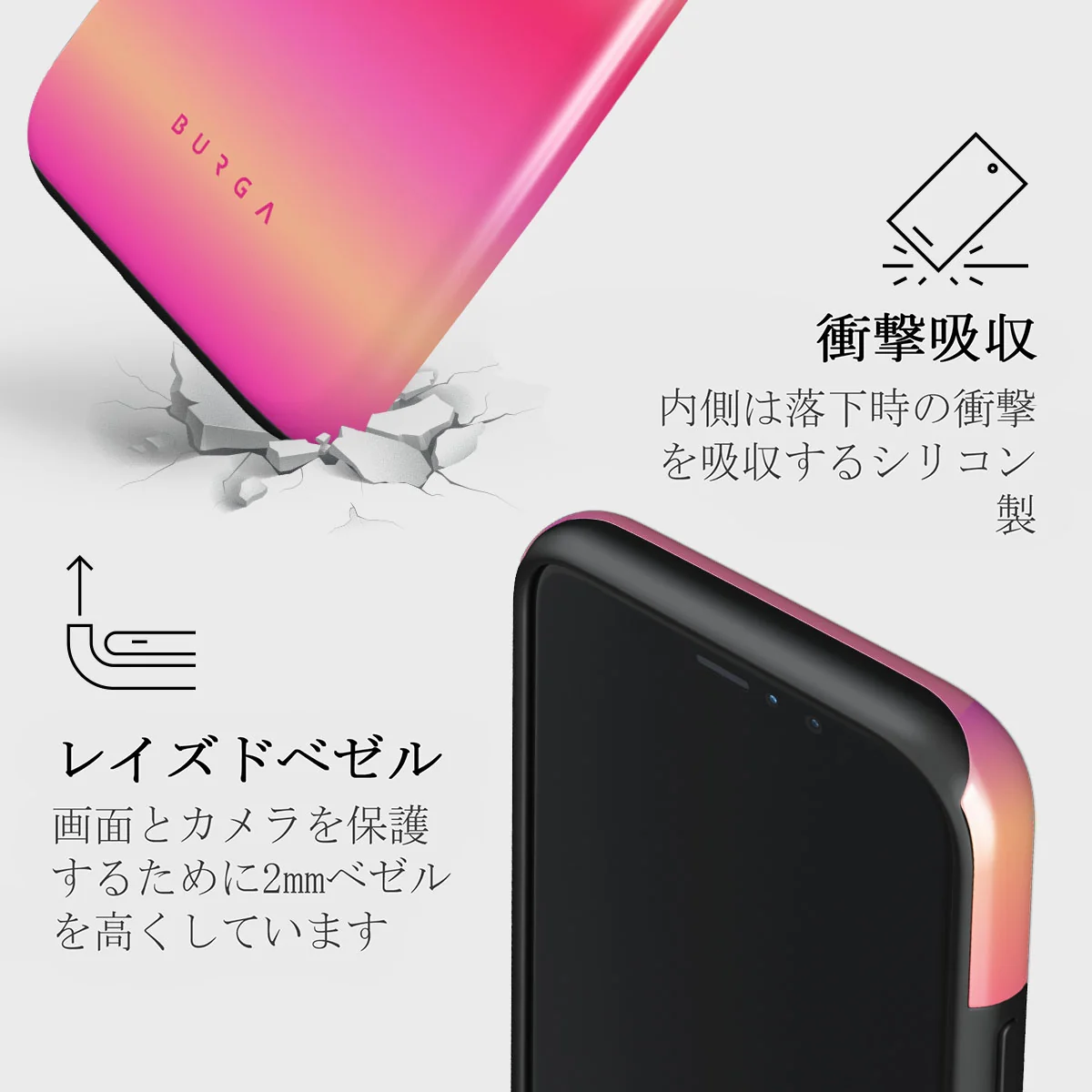 SPF 100 - iPhone 11 Pro ケース