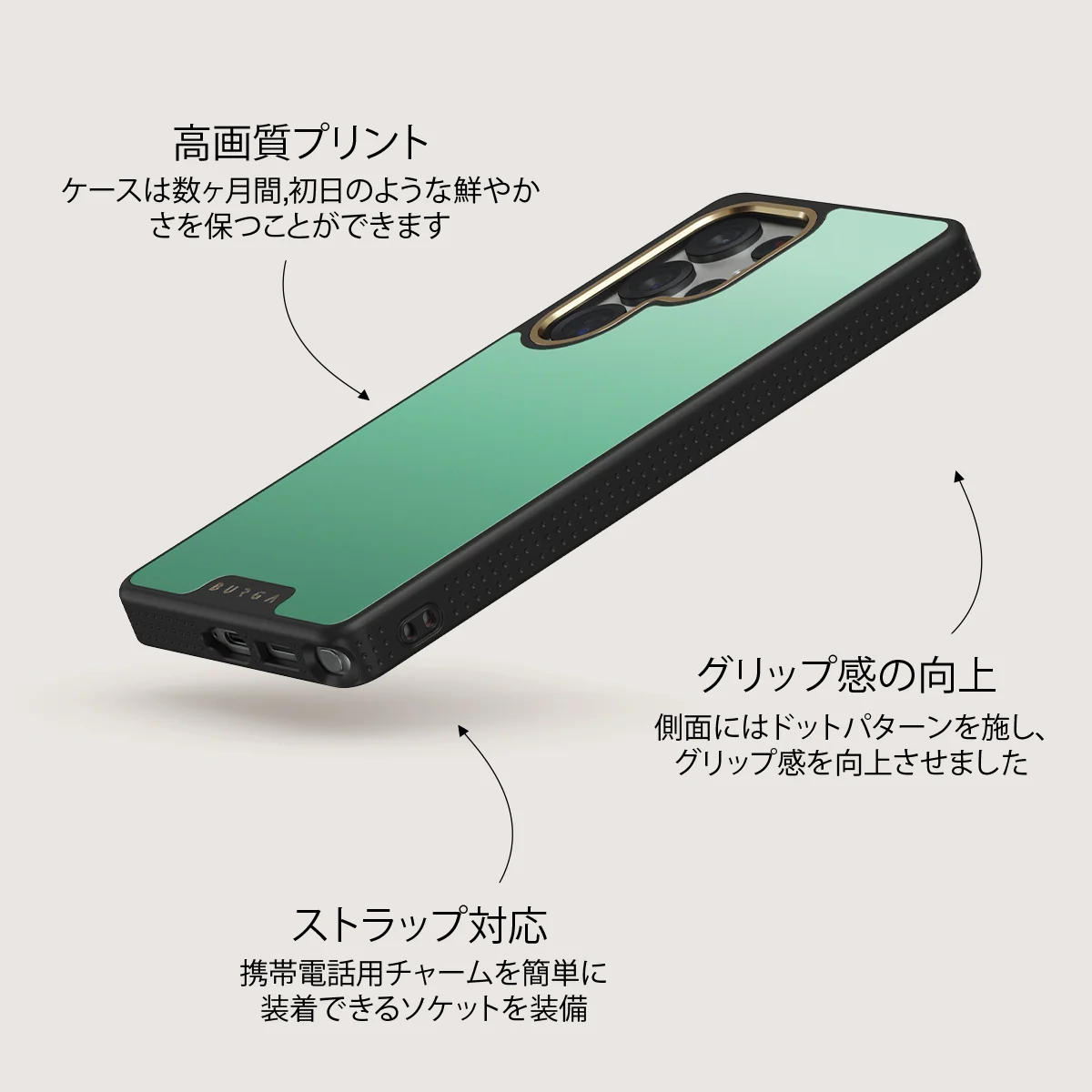 Minted - Samsung Galaxy S25 Ultra ケース