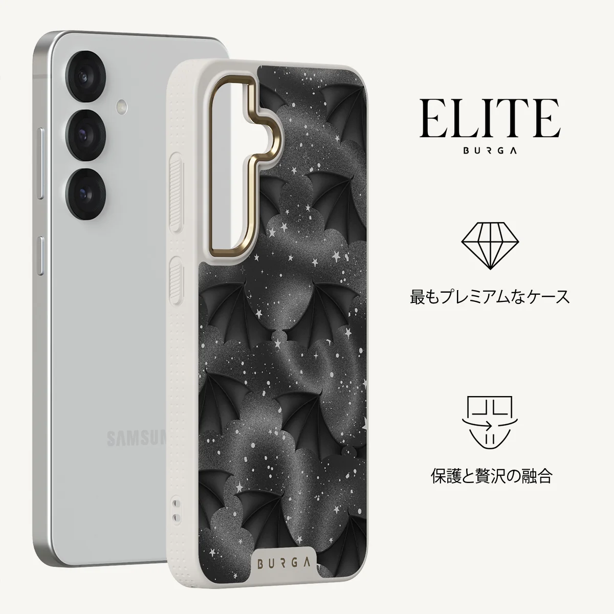 Wingspan - Samsung Galaxy S25 Plus ケース