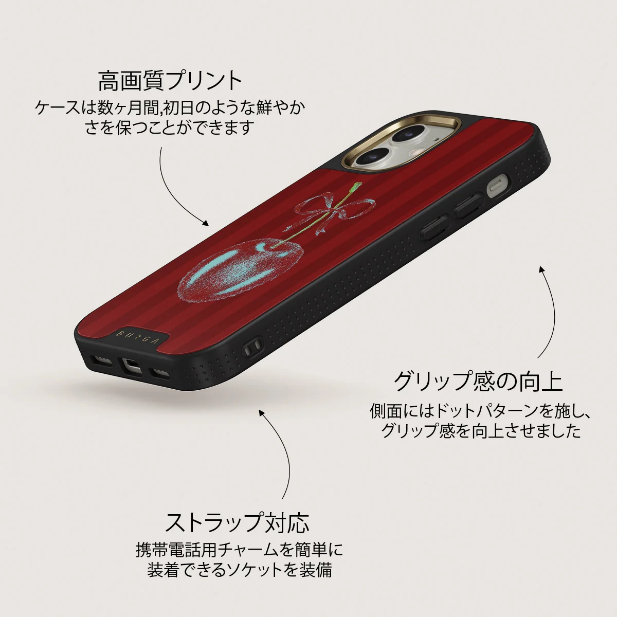 Pick It - iPhone 12 ケース