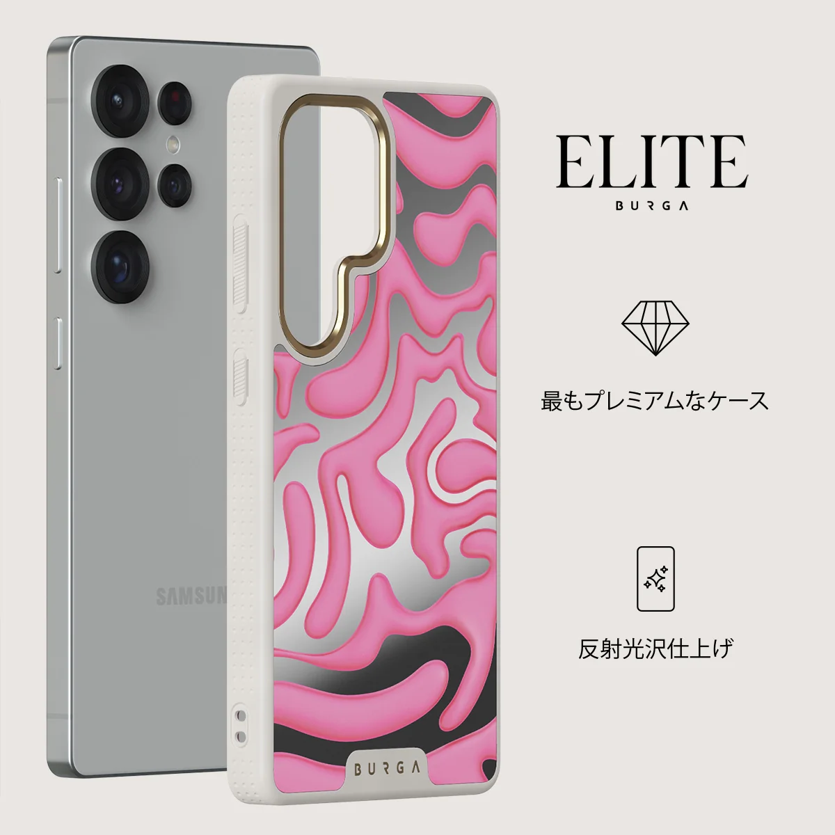 Popsicle - Samsung Galaxy S25 Ultra ケース