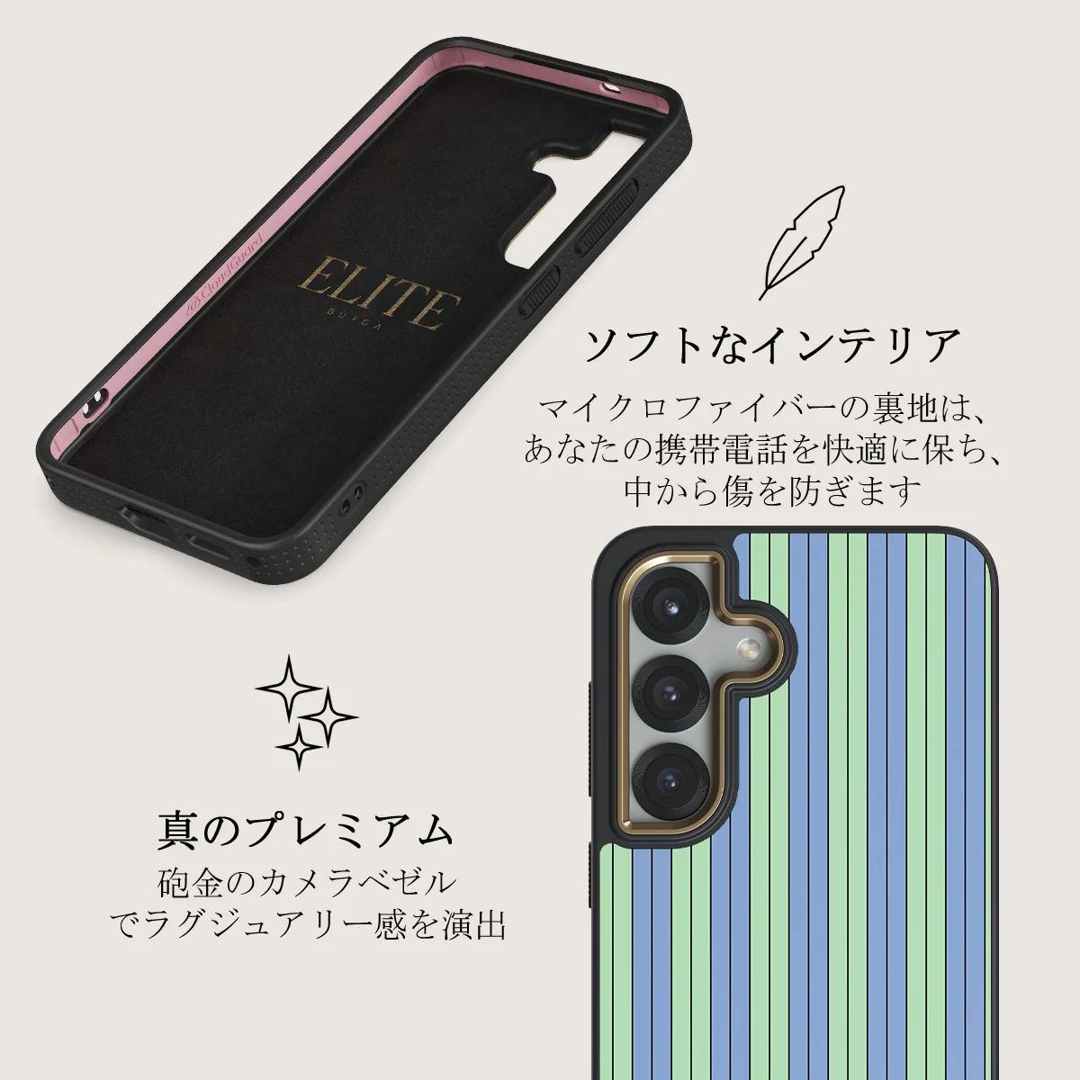 Sailaway - Samsung Galaxy S25 Plus ケース