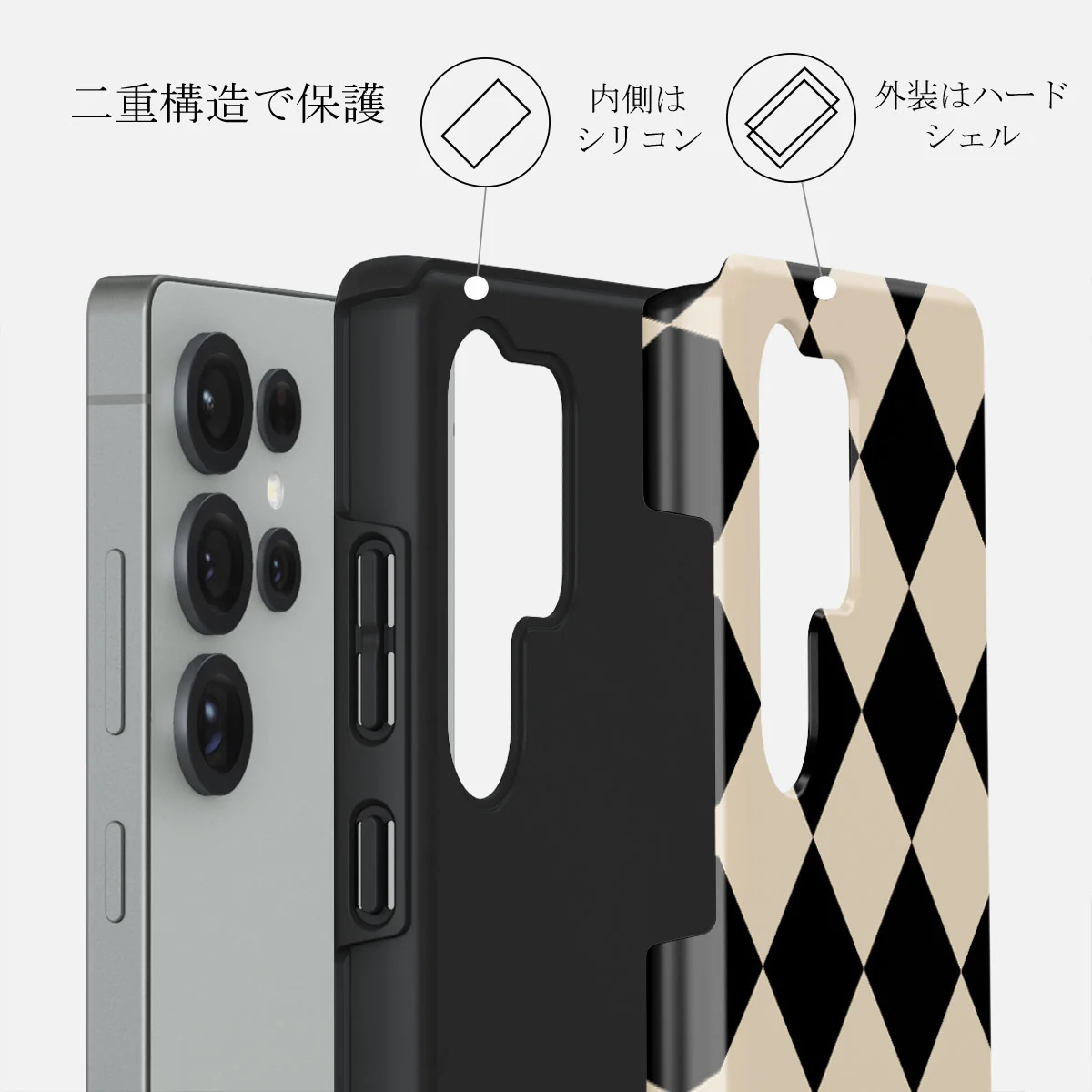 Proper Uniform - Samsung Galaxy S25 Ultra ケース
