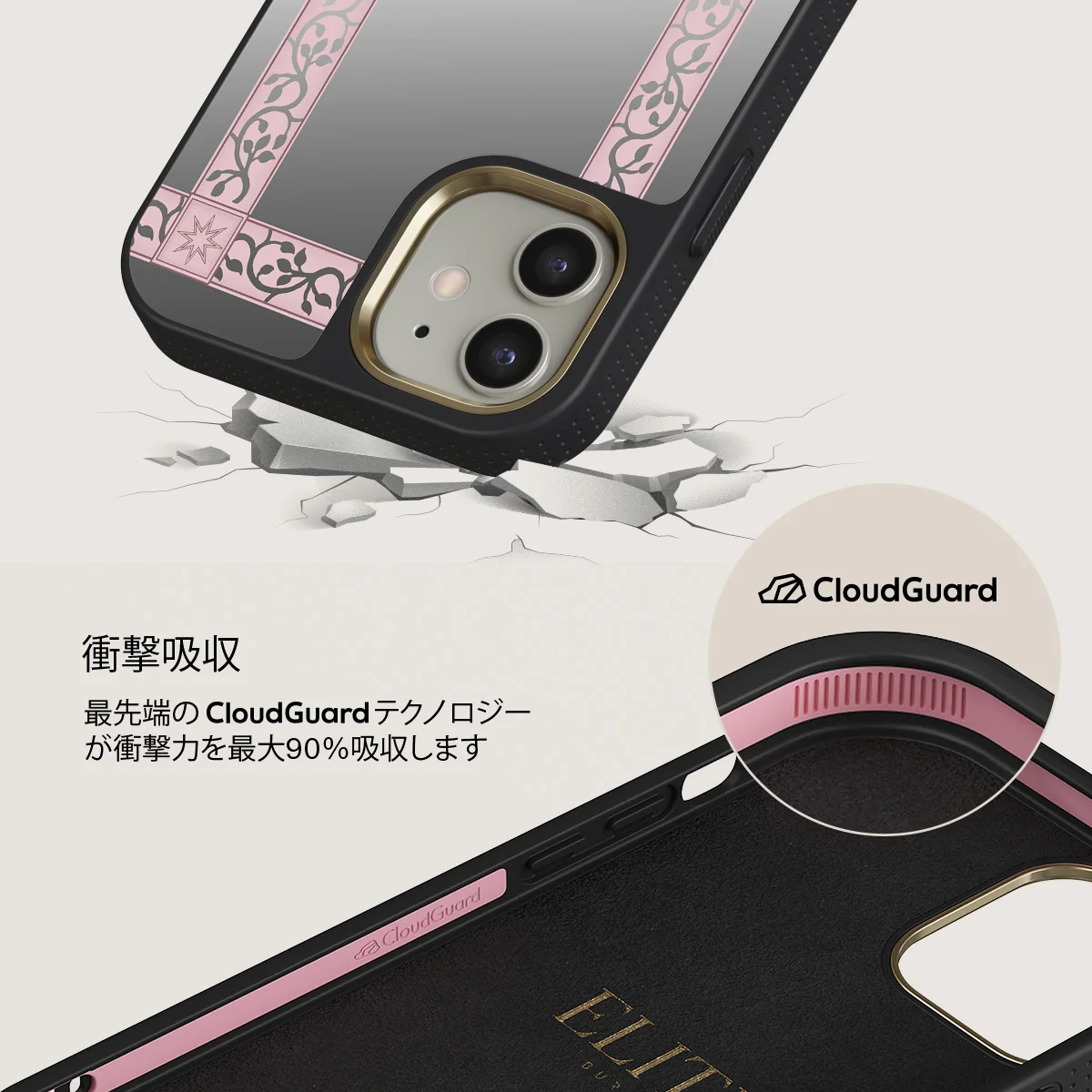 The Magician - iPhone 12 ケース
