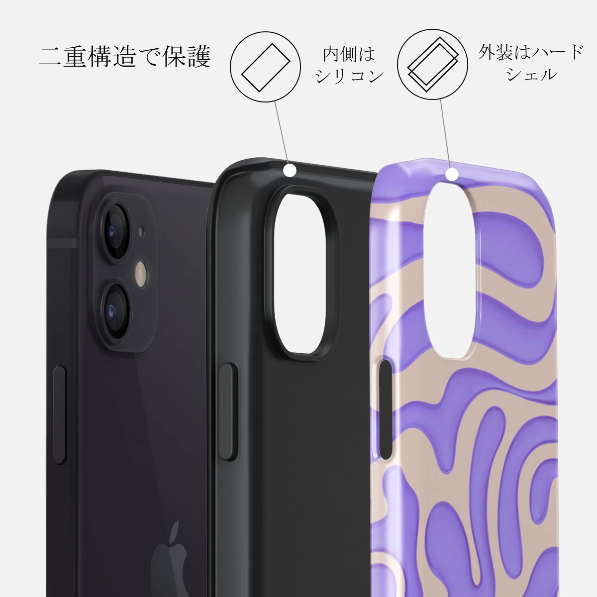 Y2Kool - iPhone 12 ケース