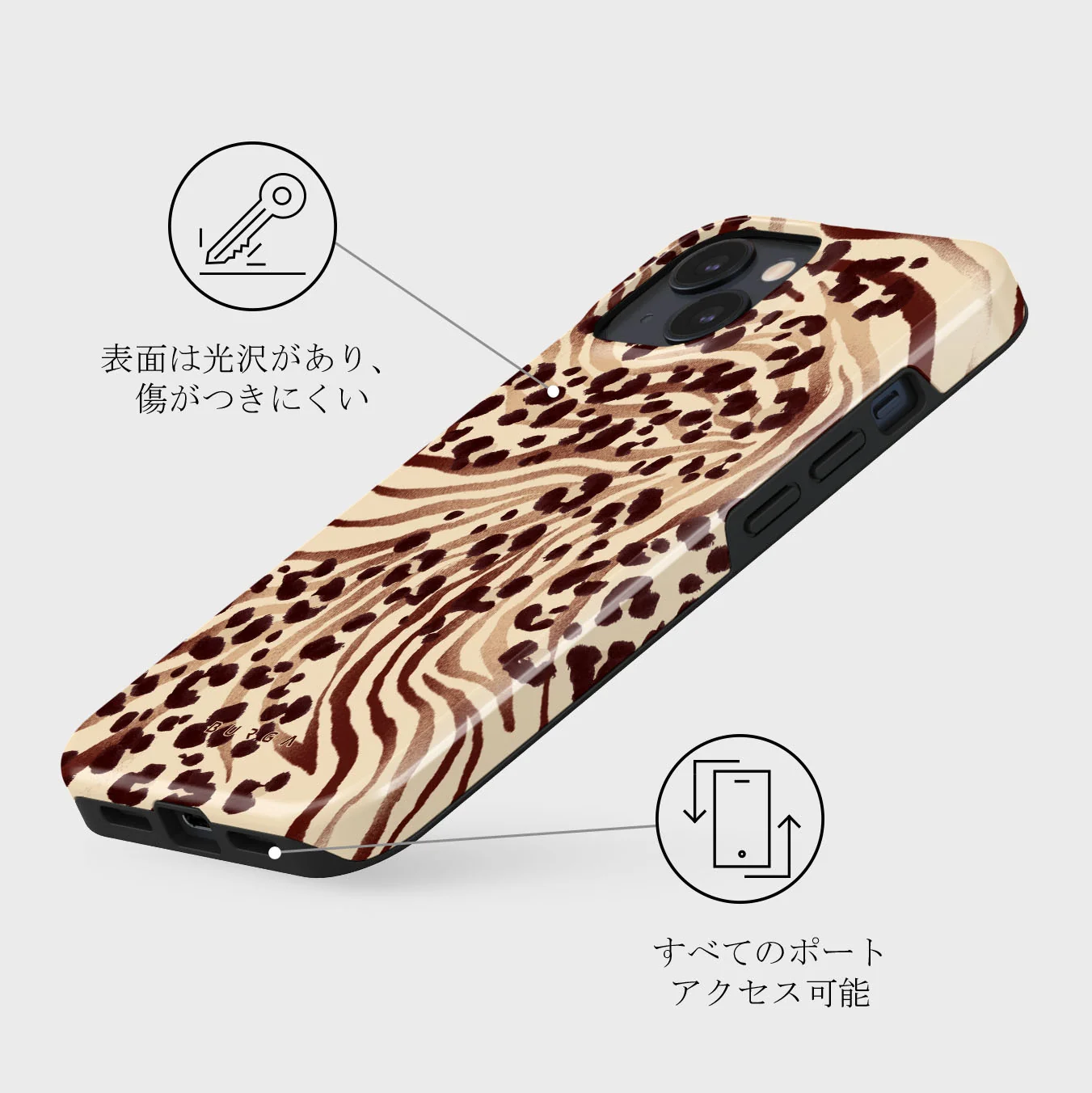 Bare - iPhone 13 ケース