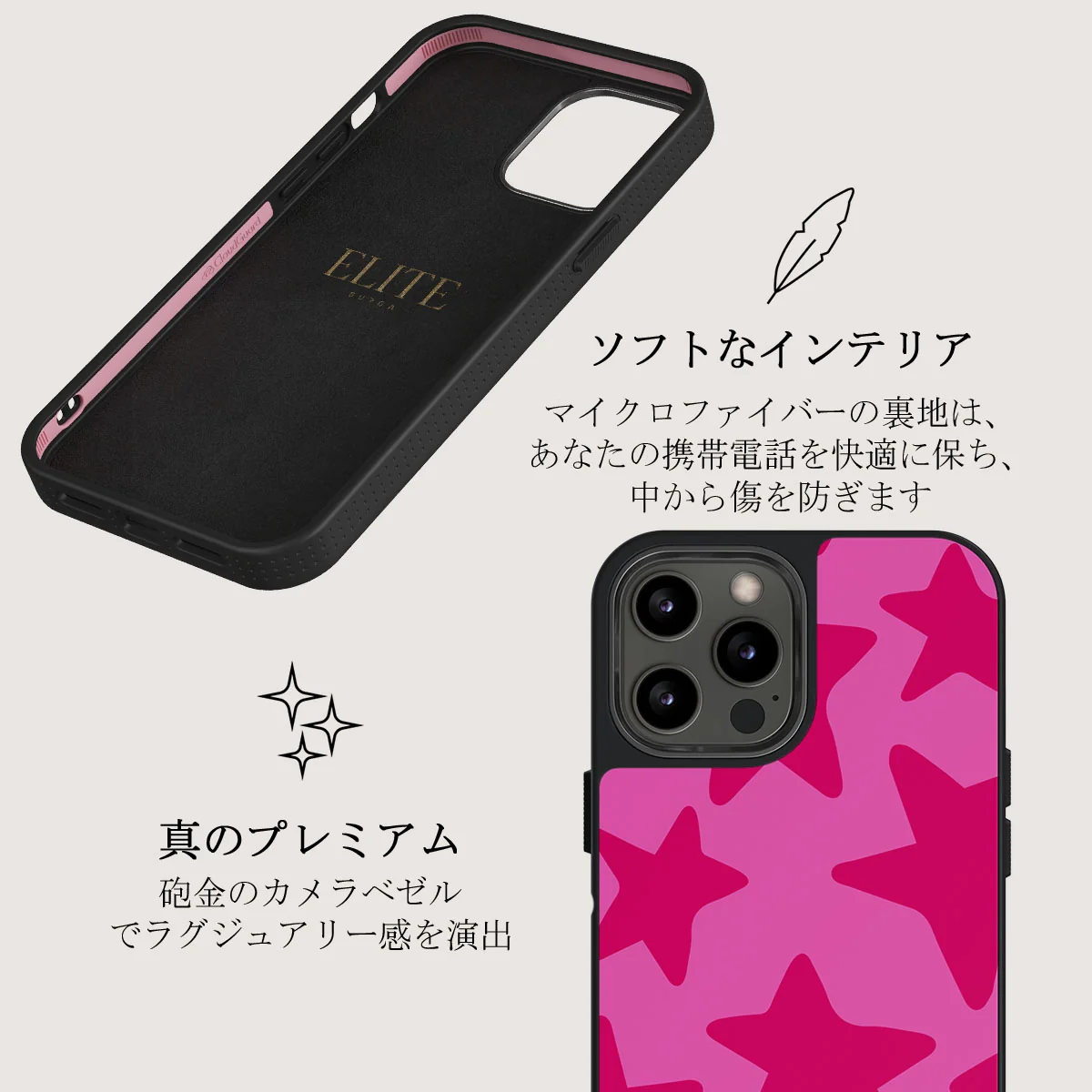Let's Go Party - iPhone 12 Pro ケース