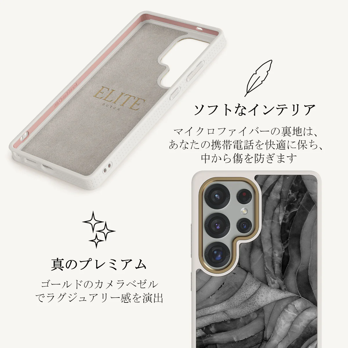 First Expedition - Samsung Galaxy S25 Ultra ケース