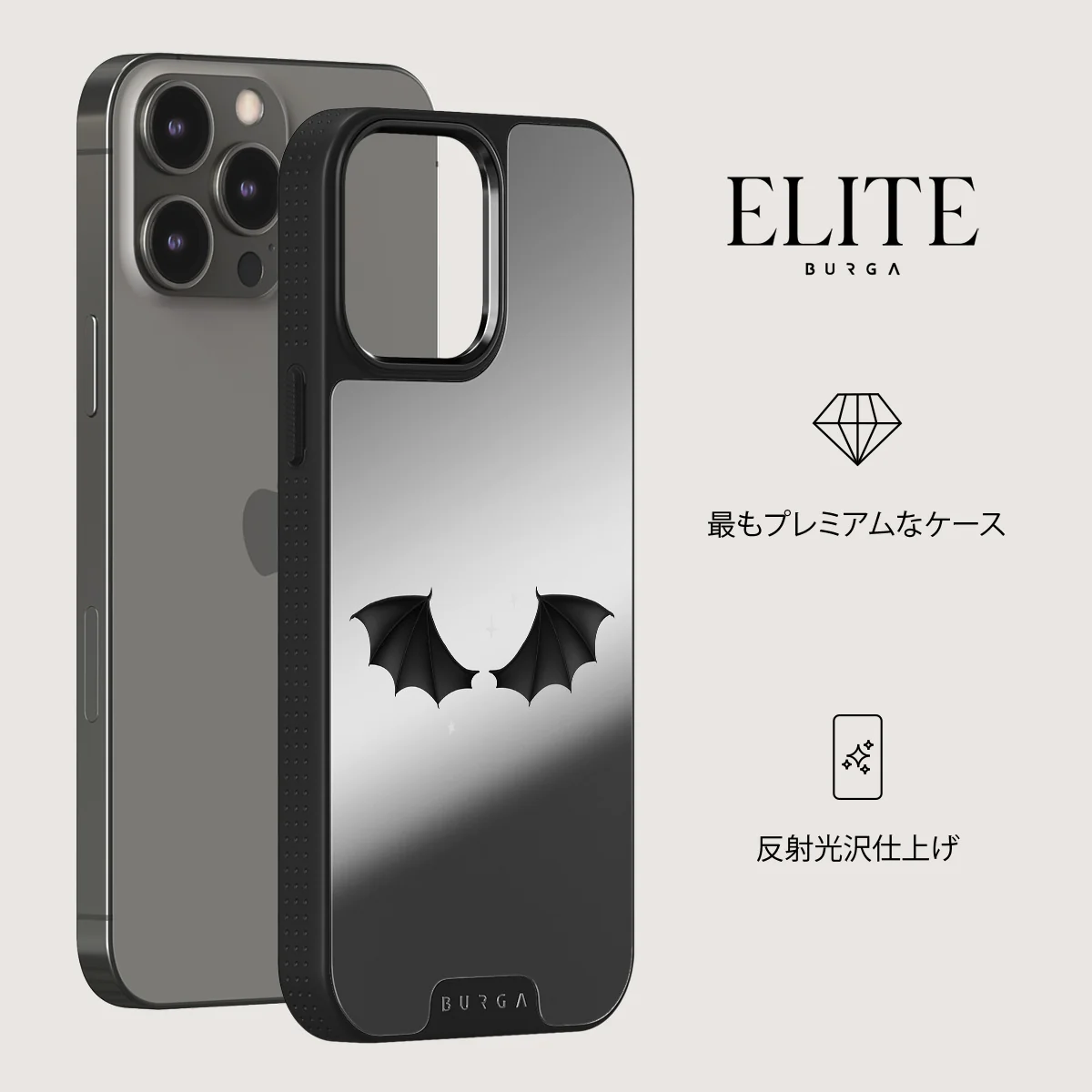 Wingspan - iPhone 12 Pro ケース
