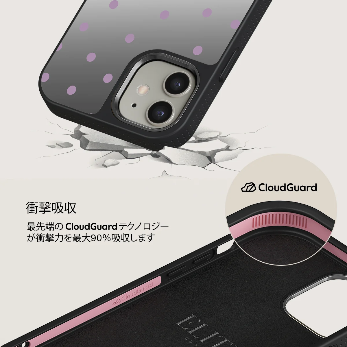 Curated - iPhone 12 ケース