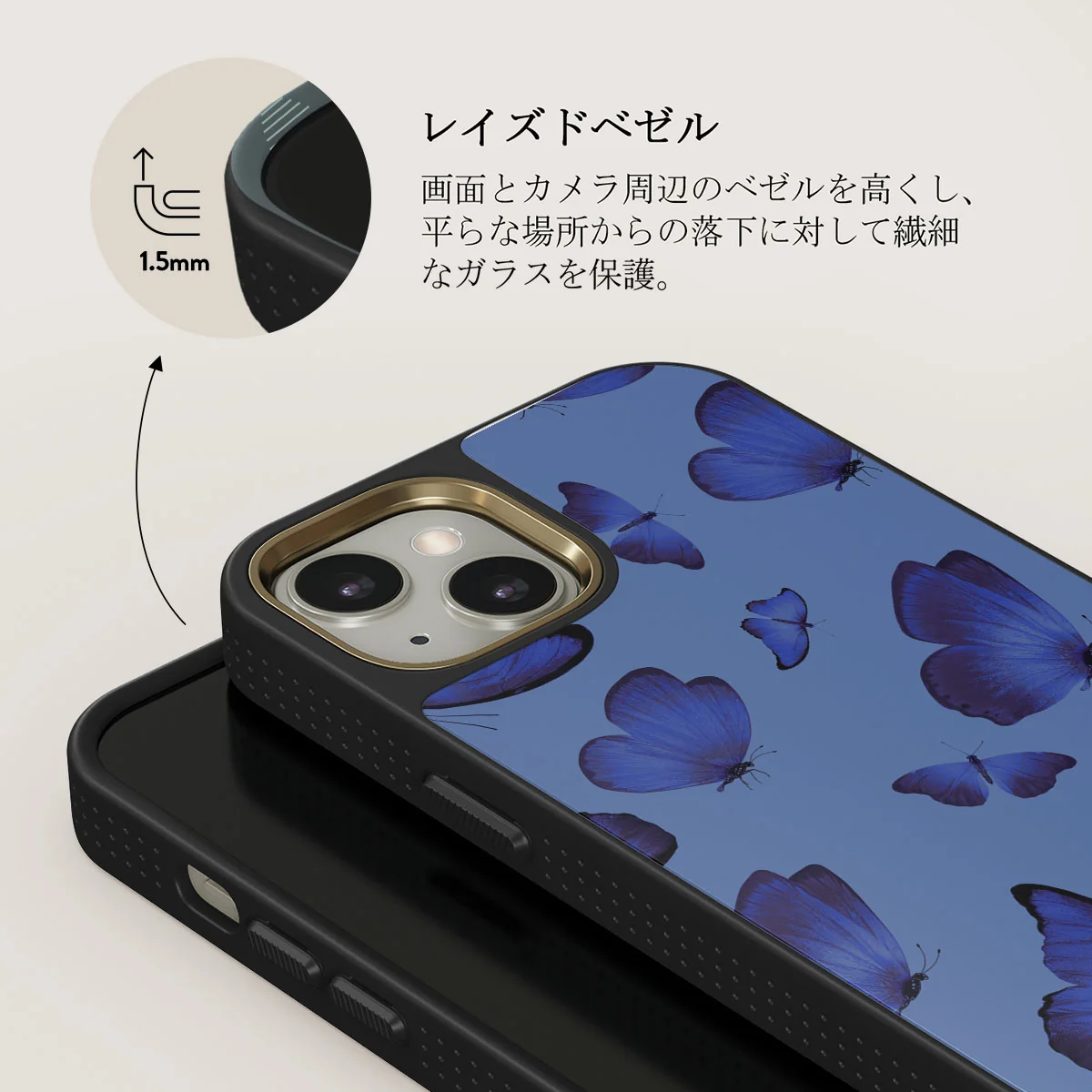 Spring Court - iPhone 13 ケース