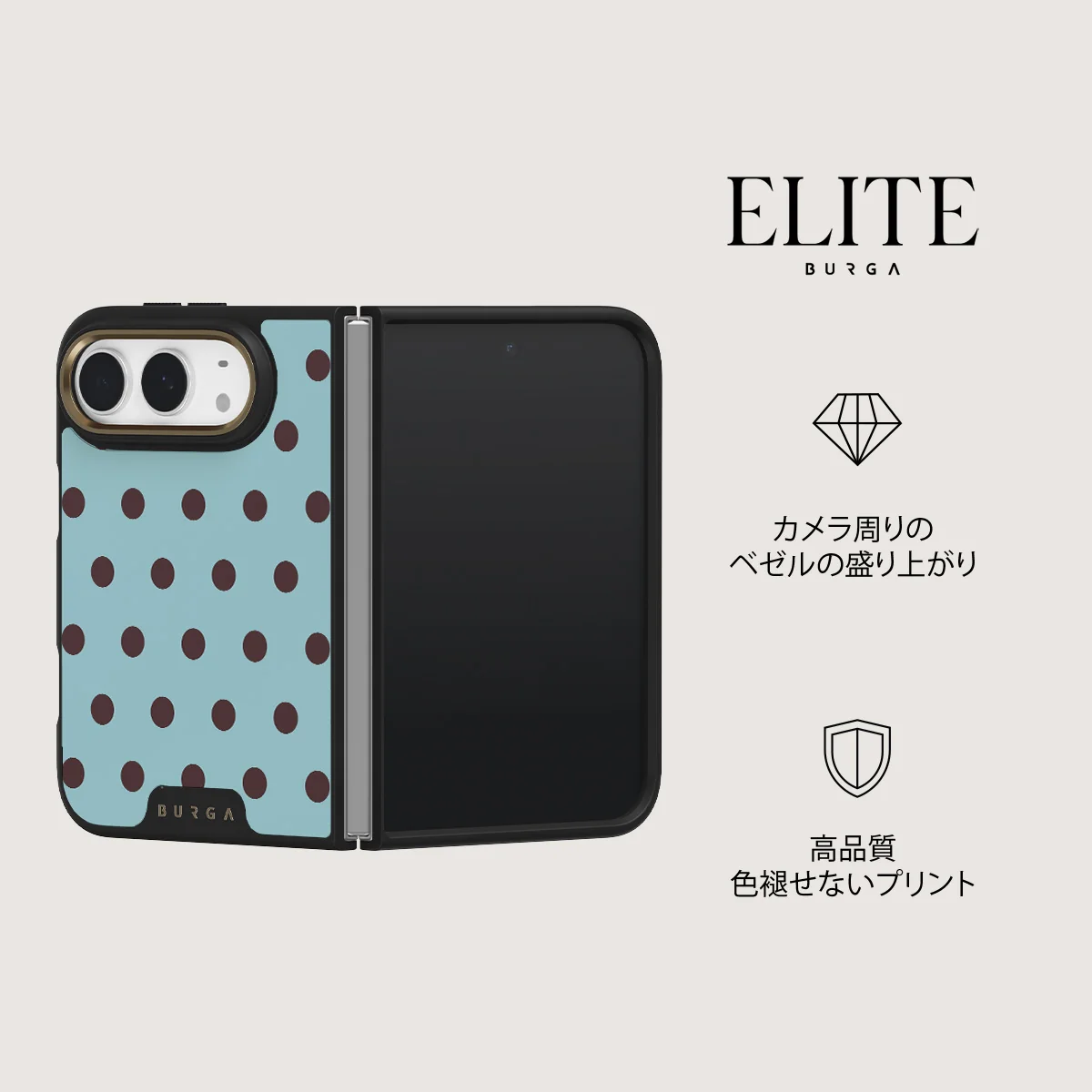 Aqua Mocha - iPhone Duo ケース