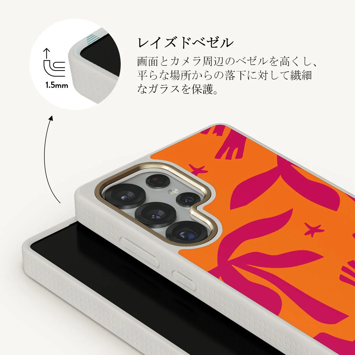Siesta - Samsung Galaxy S25 Ultra ケース