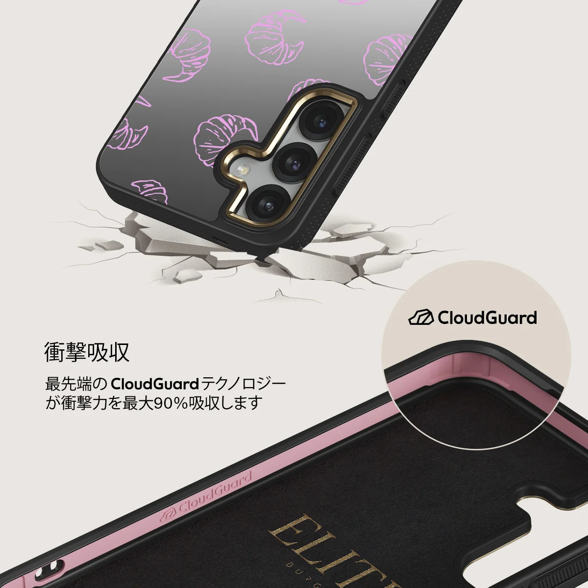 Girl Dinner - Samsung Galaxy S25 Plus ケース