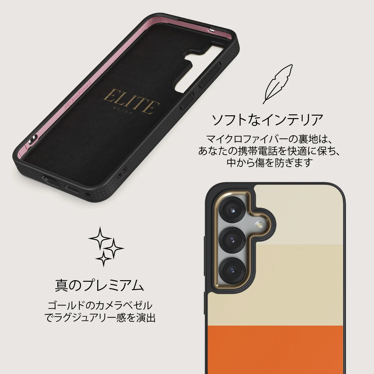 Triple Take - Samsung Galaxy S25 Plus ケース