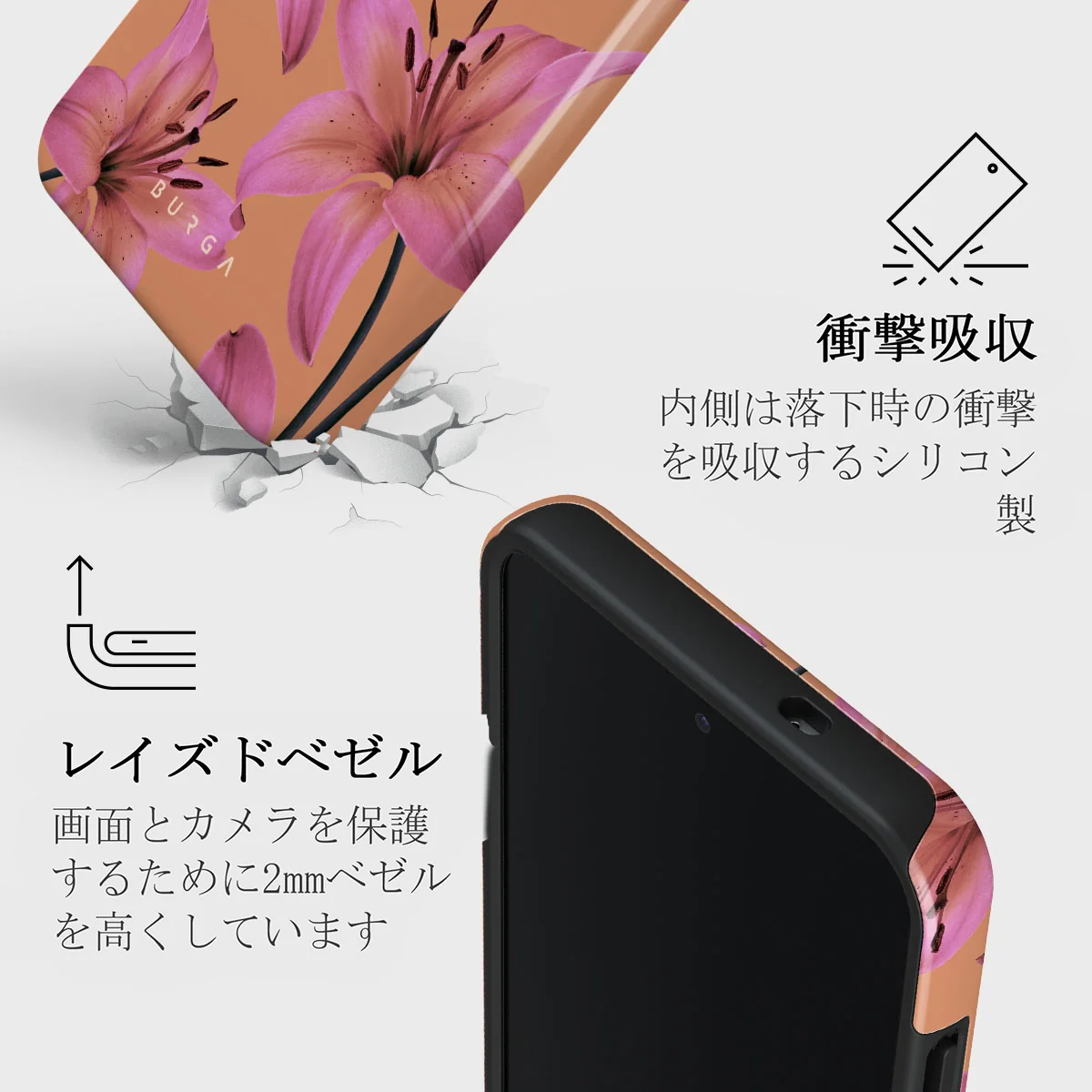 Eden - Samsung Galaxy S25 ケース