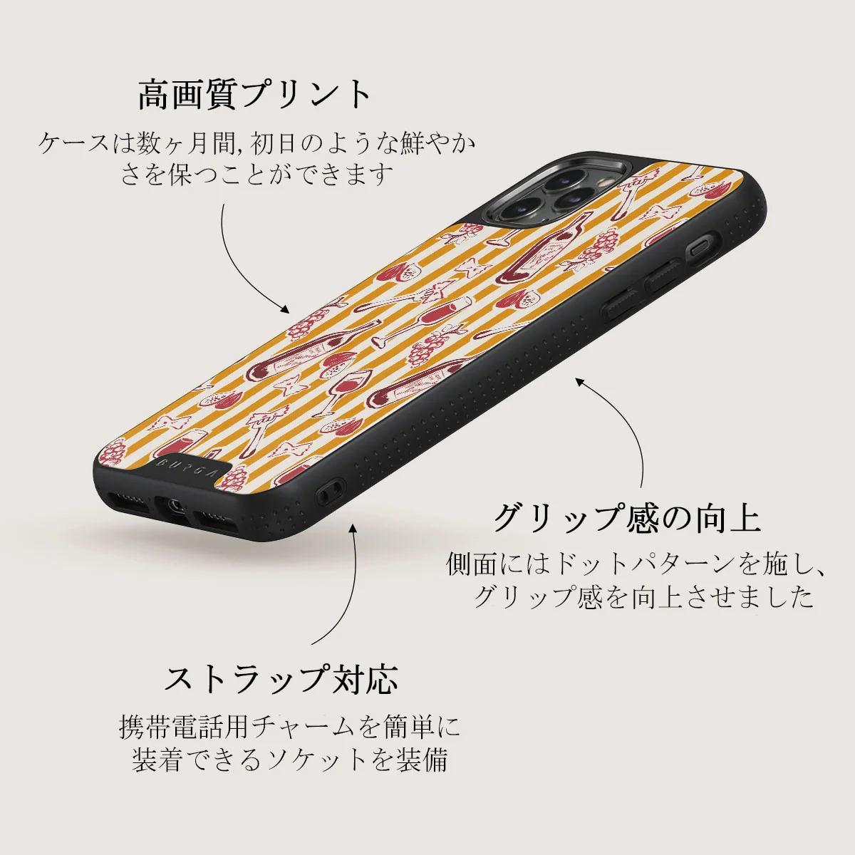 Buona Sera - iPhone 11 Pro Max ケース