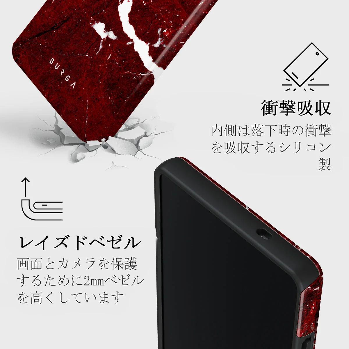 Iconic Red Ruby - Samsung Galaxy S25 Ultra ケース