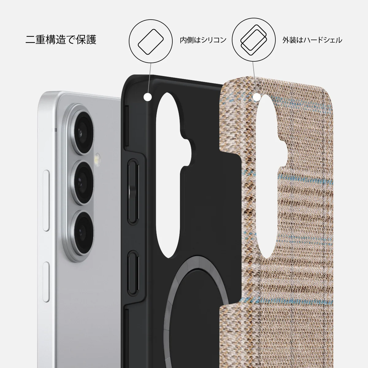 Cosy Sweater - Samsung Galaxy S26 Plus ケース