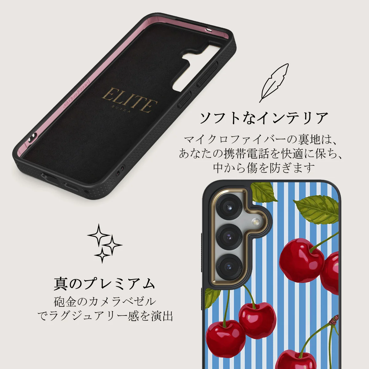 Sweet Moment - Samsung Galaxy S25 ケース