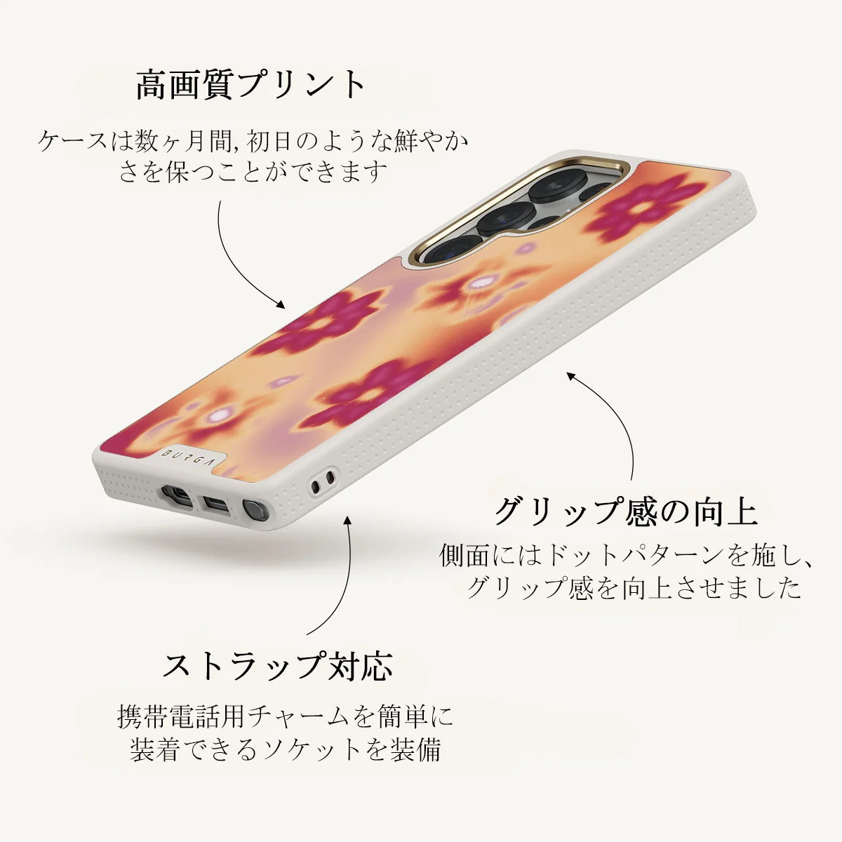 Divine - Samsung Galaxy S25 Ultra ケース