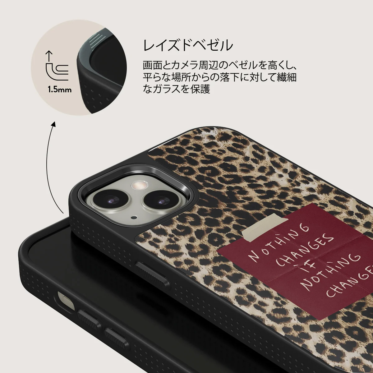 Nothing Changes - iPhone 13 ケース
