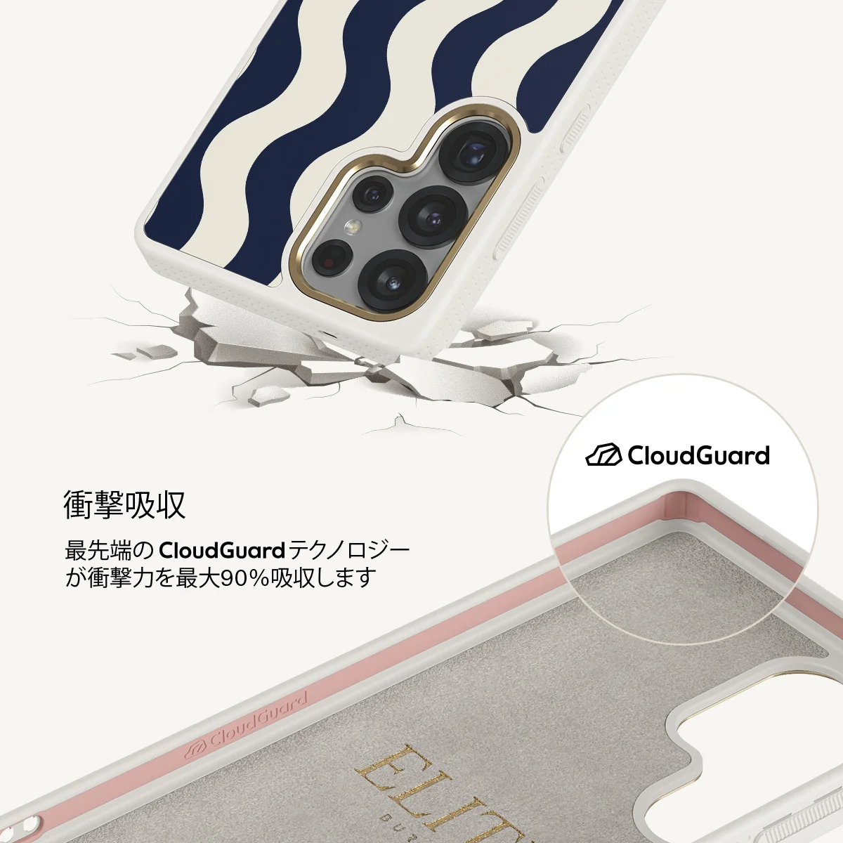 Out of Line - Samsung Galaxy S25 Ultra ケース