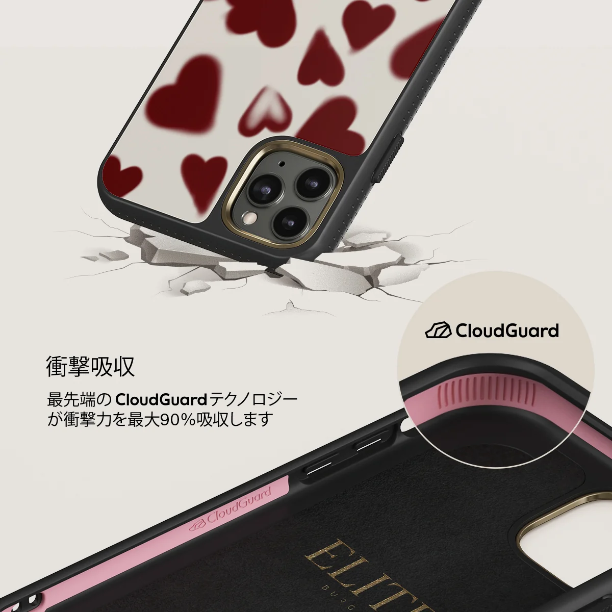 Be Mine - iPhone 11 Pro Max ケース