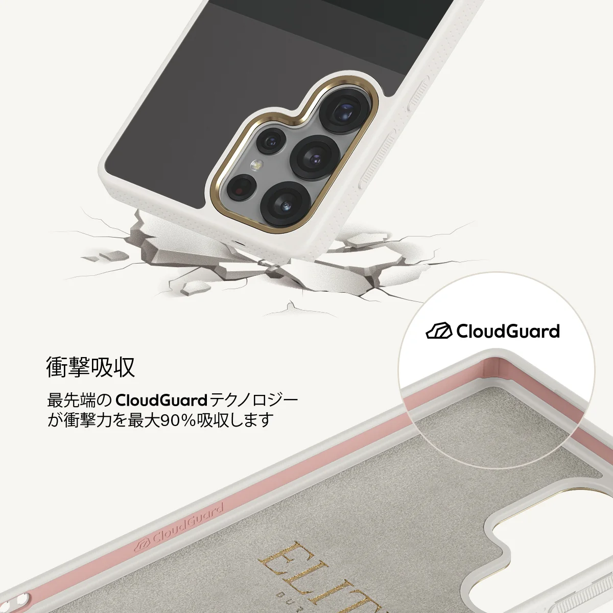 Monotone - Samsung Galaxy S25 Ultra ケース
