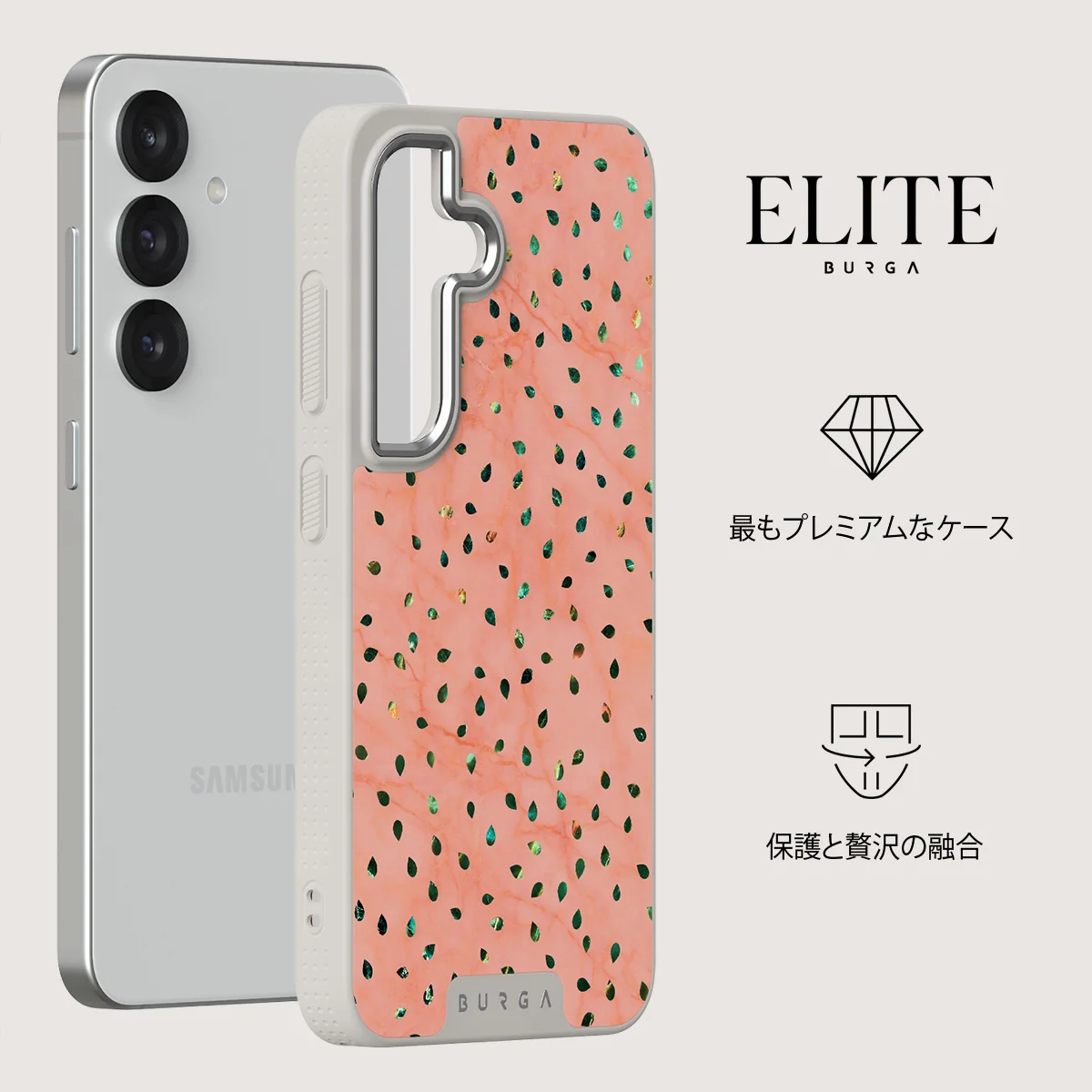 Watermelon Shake - Samsung Galaxy S25 ケース