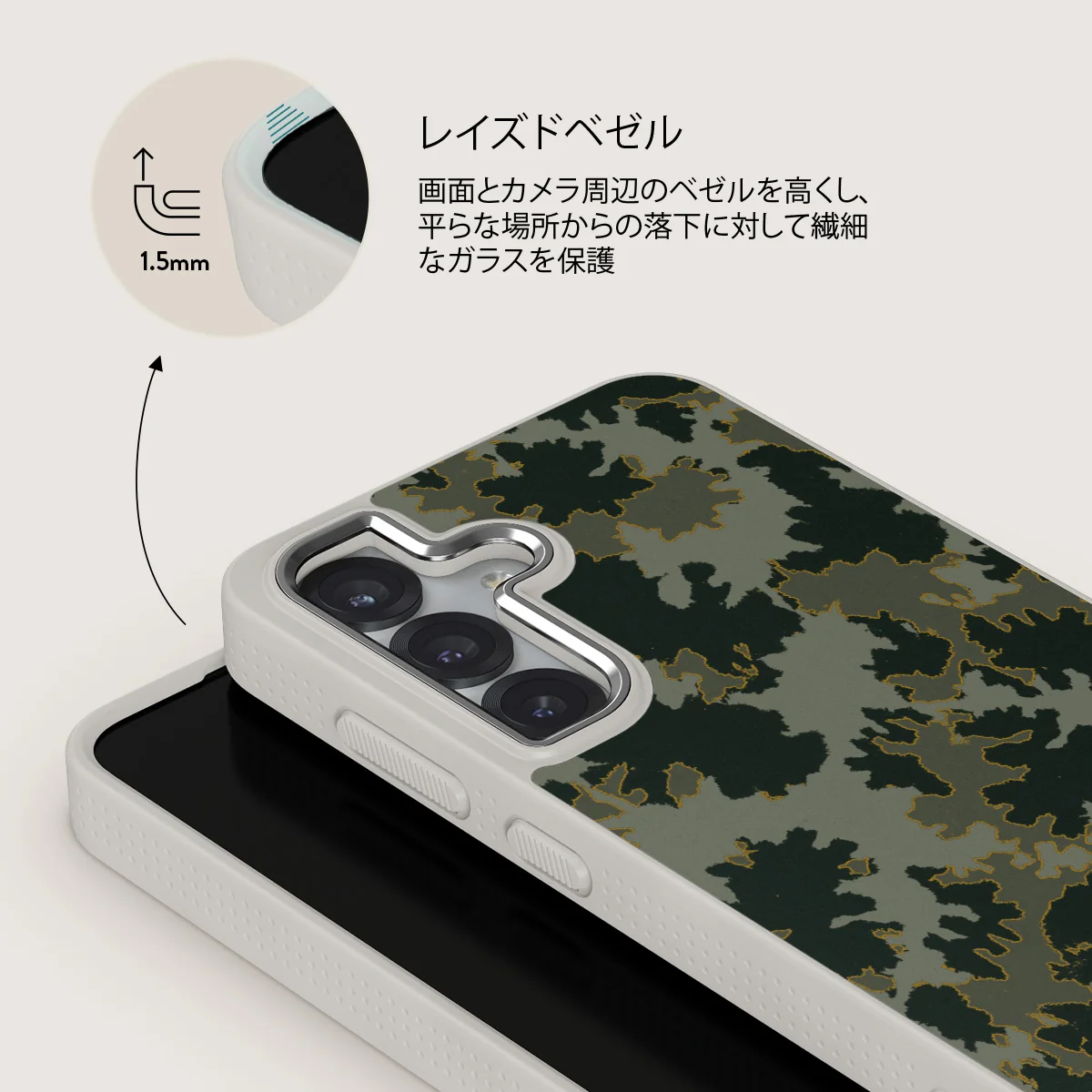 Moss - Samsung Galaxy S25 ケース
