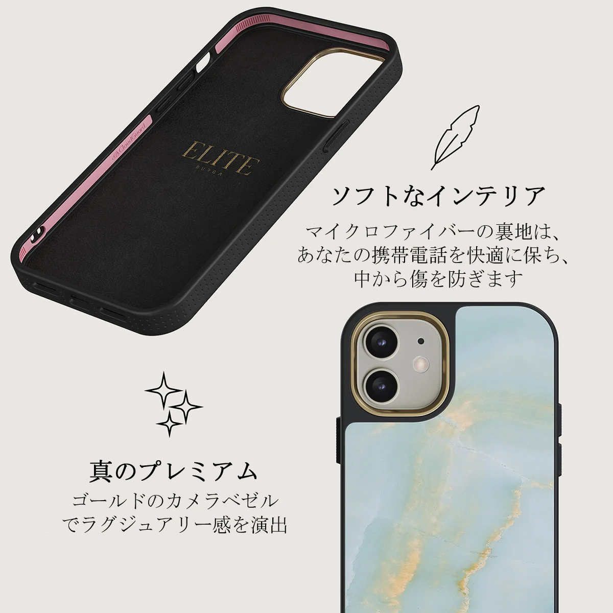 Sea Salt - iPhone 12 ケース
